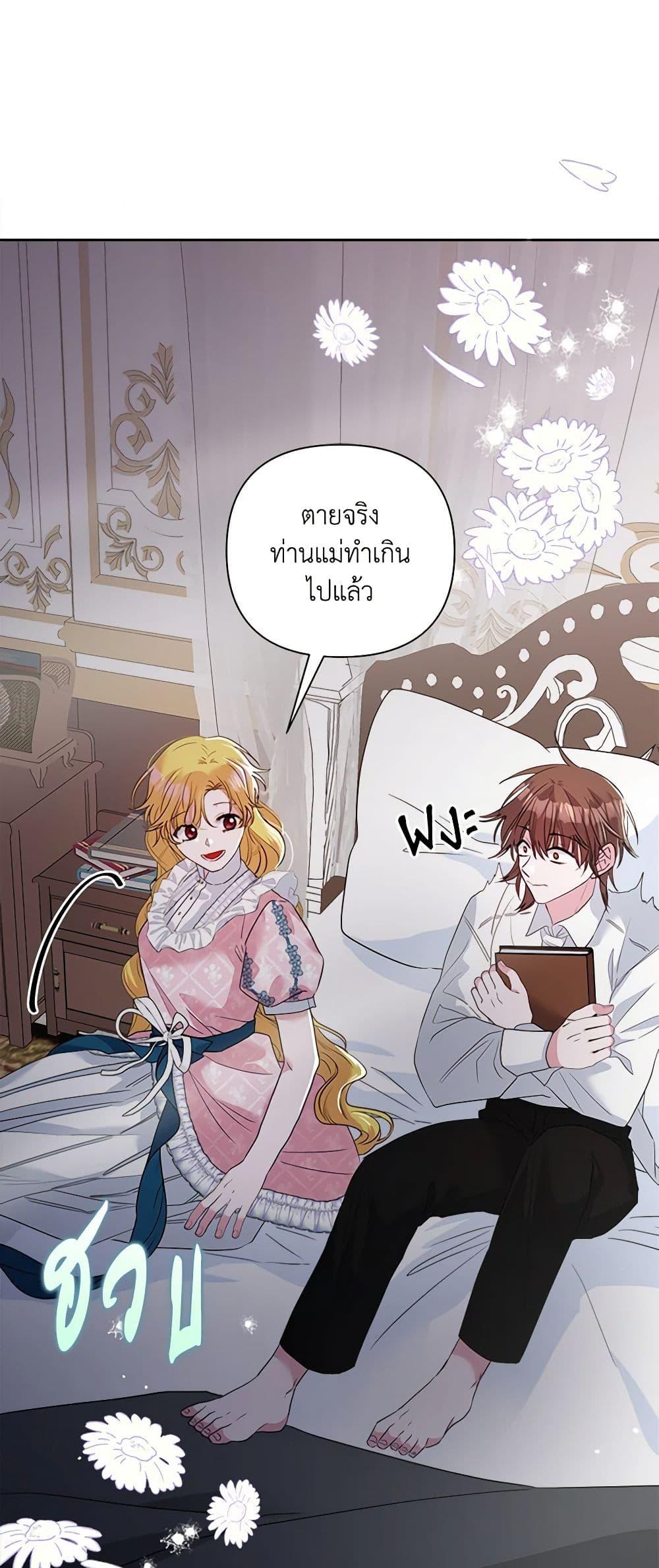 Manga-lc-com อ่านมังงะ อ่านการ์ตูน ออนไลน์ ฟรี Marigold ตอนที่ 1 2 3 4 5 6 7 8 9 10 11 12 13 14 ฟรี ไม่มีโฆษณา Manga-lc - อ่าน มังงะ อ่าน การ์ตูน ออนไลน์ อ่านมังงะ ฟรี