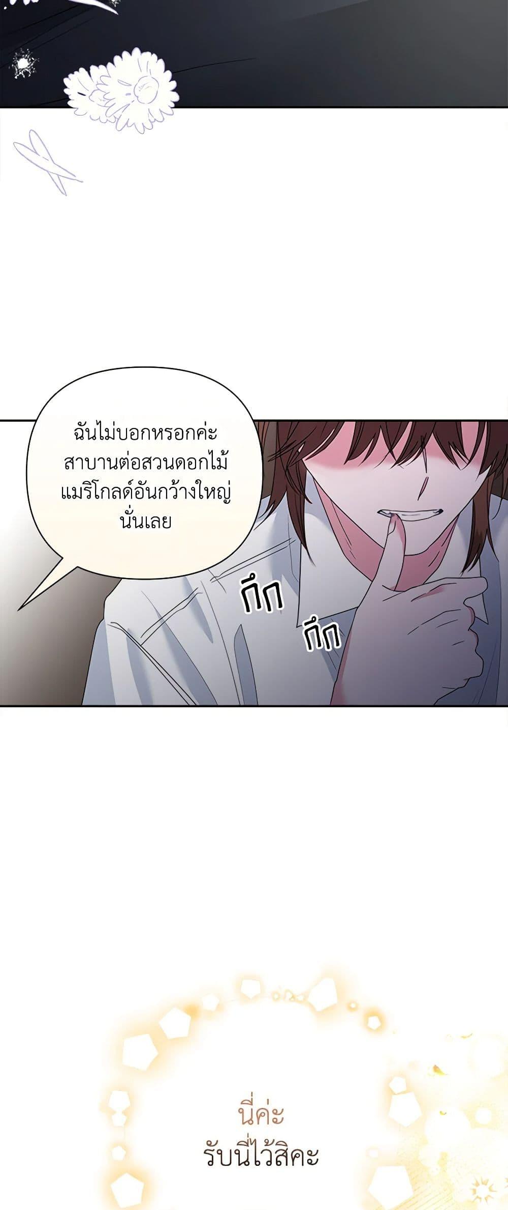 Manga-lc-com อ่านมังงะ อ่านการ์ตูน ออนไลน์ ฟรี Marigold ตอนที่ 1 2 3 4 5 6 7 8 9 10 11 12 13 14 ฟรี ไม่มีโฆษณา Manga-lc - อ่าน มังงะ อ่าน การ์ตูน ออนไลน์ อ่านมังงะ ฟรี