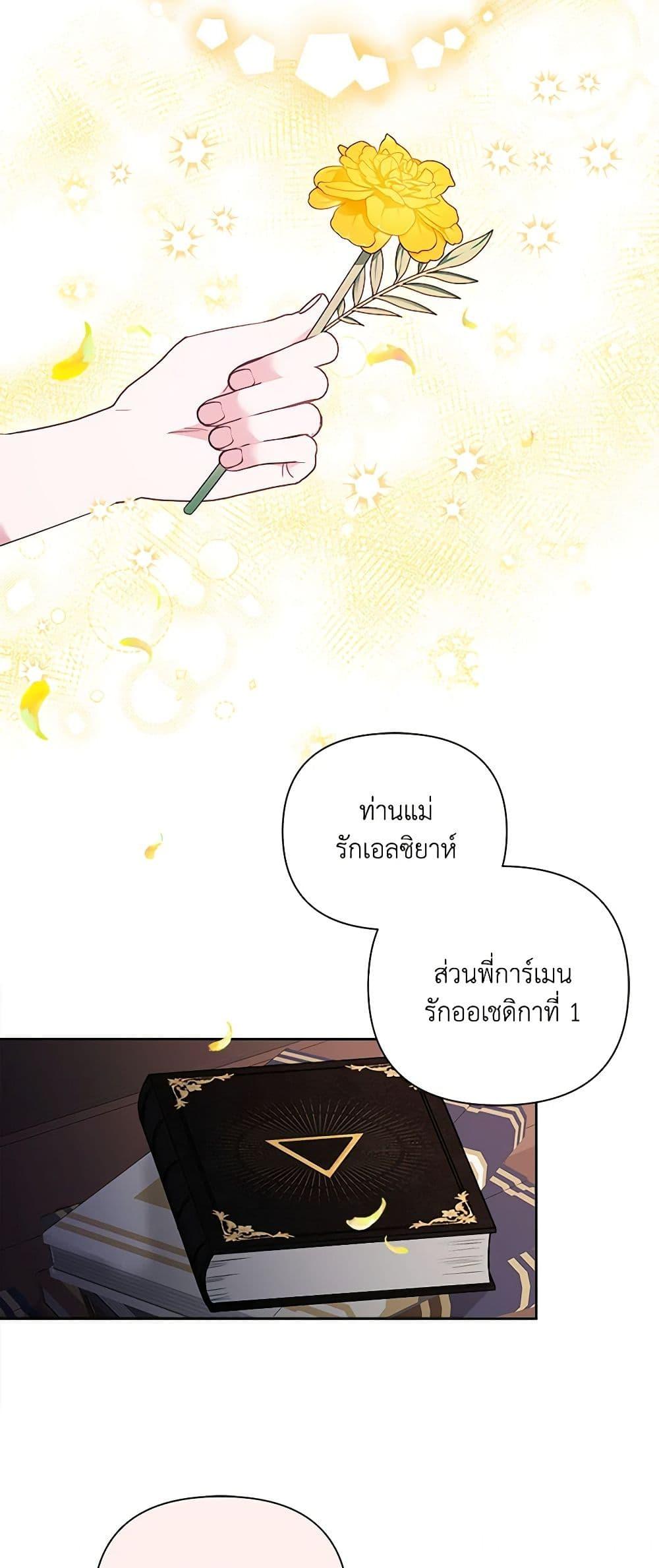 Manga-lc-com อ่านมังงะ อ่านการ์ตูน ออนไลน์ ฟรี Marigold ตอนที่ 1 2 3 4 5 6 7 8 9 10 11 12 13 14 ฟรี ไม่มีโฆษณา Manga-lc - อ่าน มังงะ อ่าน การ์ตูน ออนไลน์ อ่านมังงะ ฟรี