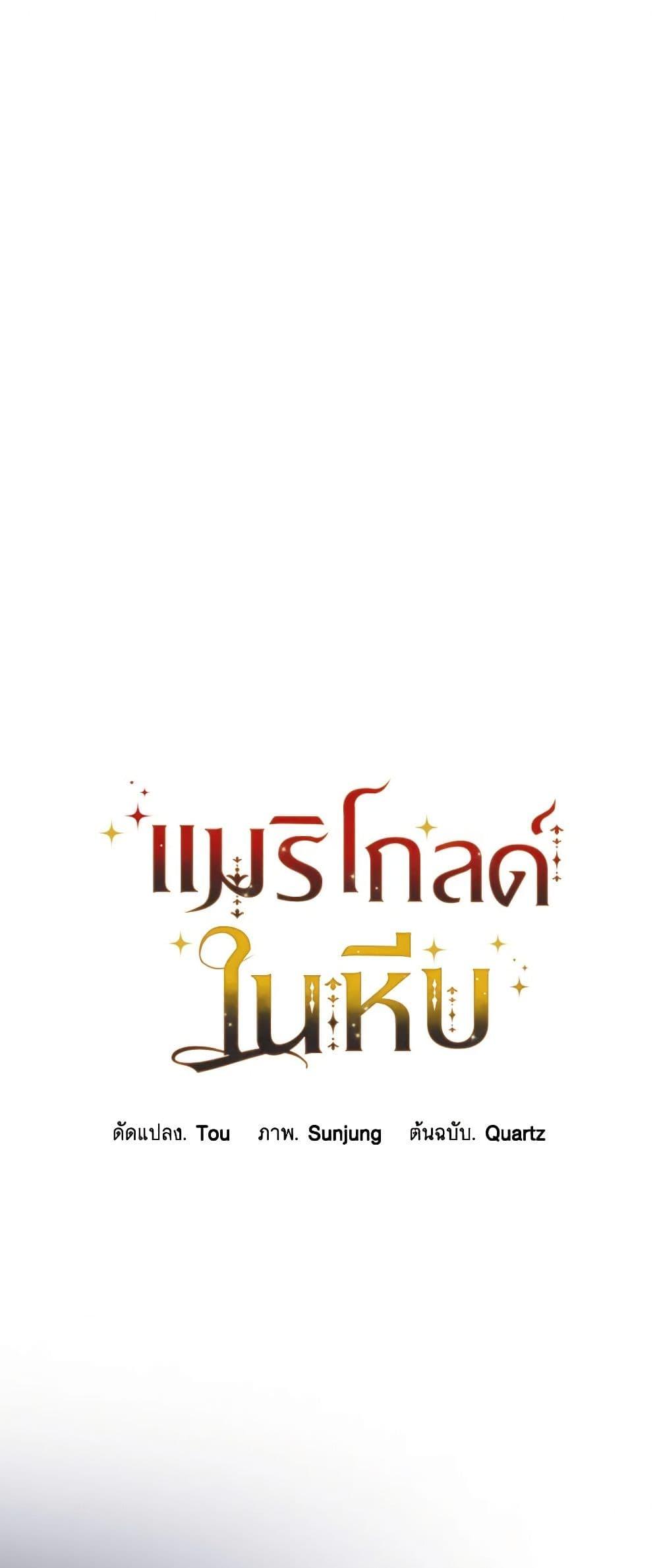 Manga-lc-com อ่านมังงะ อ่านการ์ตูน ออนไลน์ ฟรี Marigold ตอนที่ 1 2 3 4 5 6 7 8 9 10 11 12 13 14 ฟรี ไม่มีโฆษณา Manga-lc - อ่าน มังงะ อ่าน การ์ตูน ออนไลน์ อ่านมังงะ ฟรี