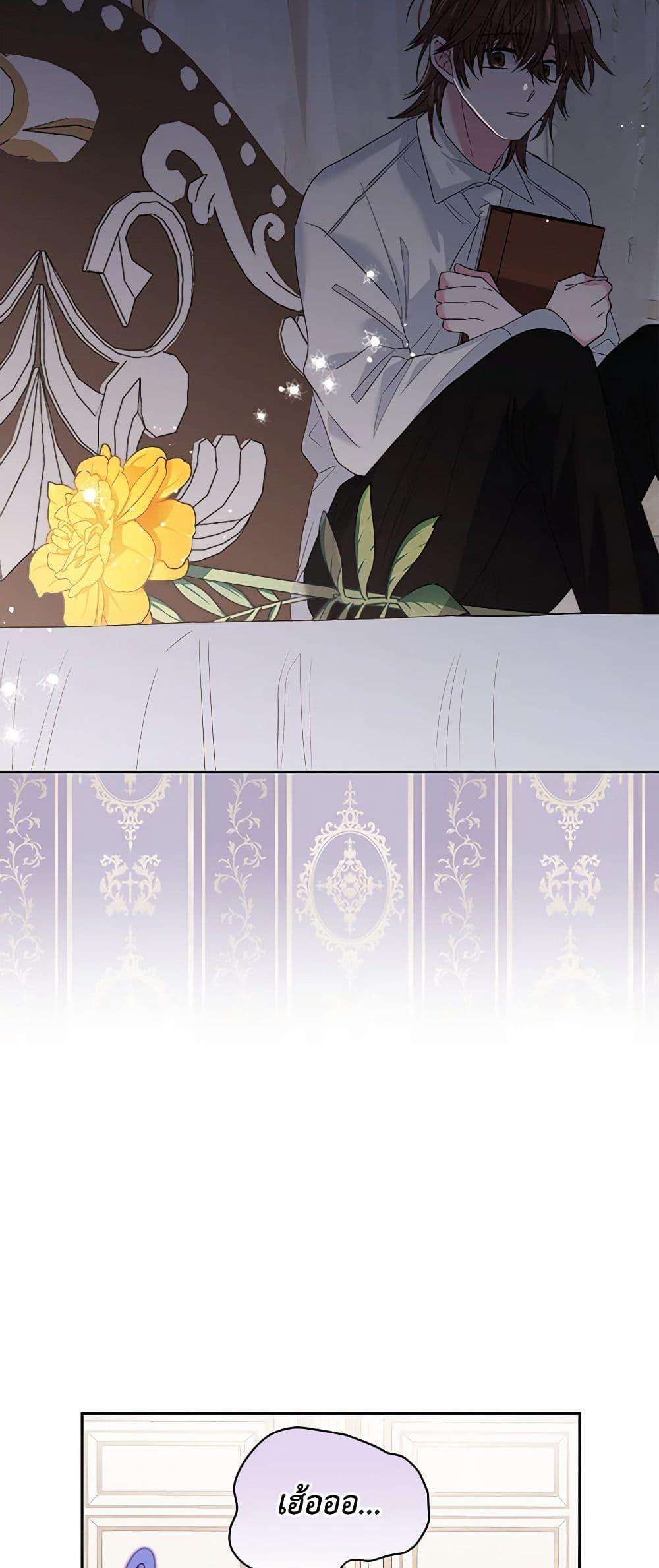 Manga-lc-com อ่านมังงะ อ่านการ์ตูน ออนไลน์ ฟรี Marigold ตอนที่ 1 2 3 4 5 6 7 8 9 10 11 12 13 14 ฟรี ไม่มีโฆษณา Manga-lc - อ่าน มังงะ อ่าน การ์ตูน ออนไลน์ อ่านมังงะ ฟรี