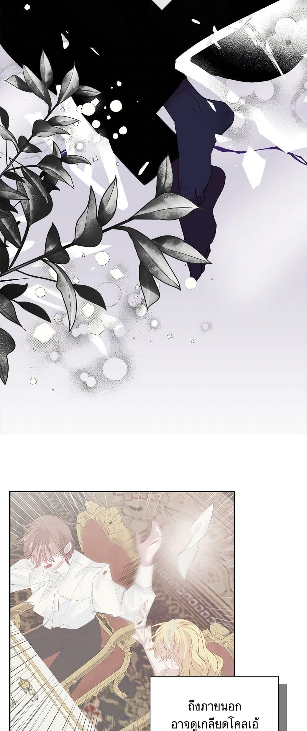 Manga-lc-com อ่านมังงะ อ่านการ์ตูน ออนไลน์ ฟรี Marigold ตอนที่ 1 2 3 4 5 6 7 8 9 10 11 12 13 14 ฟรี ไม่มีโฆษณา Manga-lc - อ่าน มังงะ อ่าน การ์ตูน ออนไลน์ อ่านมังงะ ฟรี