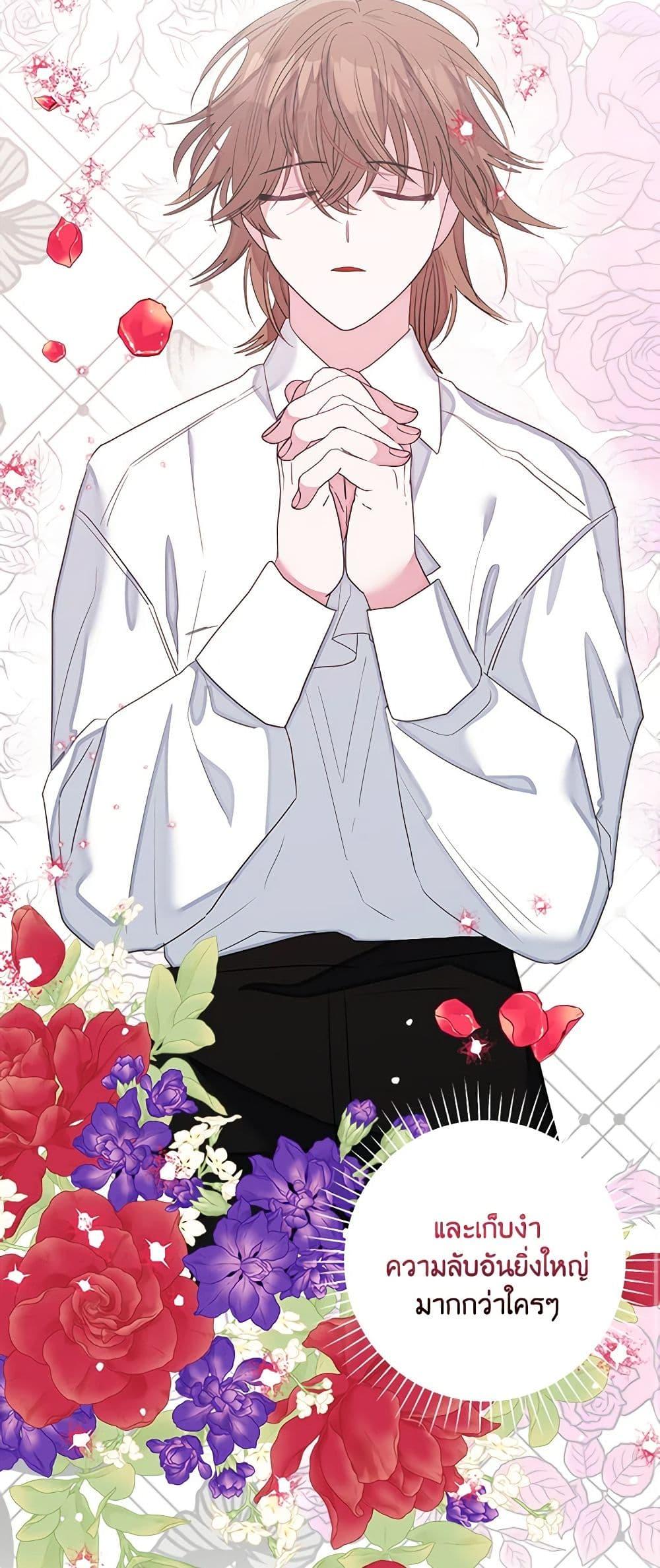 Manga-lc-com อ่านมังงะ อ่านการ์ตูน ออนไลน์ ฟรี Marigold ตอนที่ 1 2 3 4 5 6 7 8 9 10 11 12 13 14 ฟรี ไม่มีโฆษณา Manga-lc - อ่าน มังงะ อ่าน การ์ตูน ออนไลน์ อ่านมังงะ ฟรี