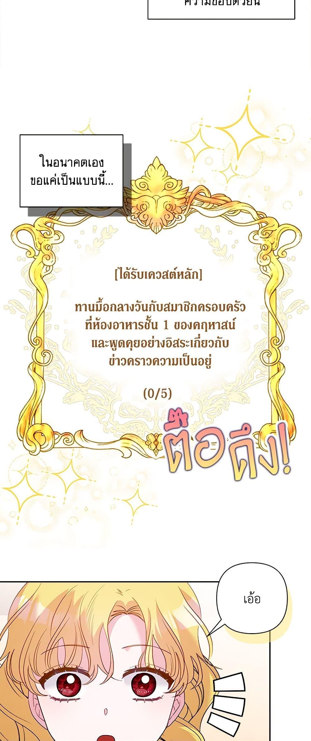 Manga-lc-com อ่านมังงะ อ่านการ์ตูน ออนไลน์ ฟรี Marigold ตอนที่ 1 2 3 4 5 6 7 8 9 10 11 12 13 14 ฟรี ไม่มีโฆษณา Manga-lc - อ่าน มังงะ อ่าน การ์ตูน ออนไลน์ อ่านมังงะ ฟรี