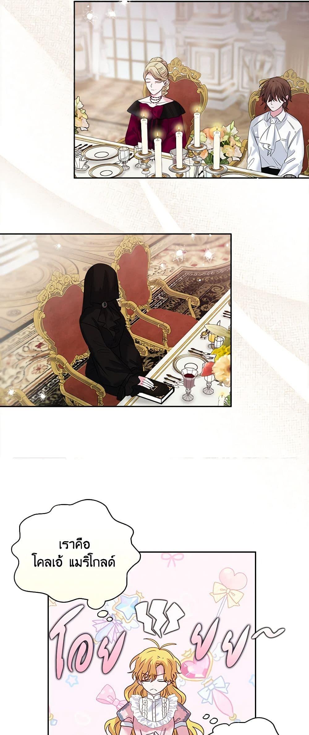 Manga-lc-com อ่านมังงะ อ่านการ์ตูน ออนไลน์ ฟรี Marigold ตอนที่ 1 2 3 4 5 6 7 8 9 10 11 12 13 14 ฟรี ไม่มีโฆษณา Manga-lc - อ่าน มังงะ อ่าน การ์ตูน ออนไลน์ อ่านมังงะ ฟรี