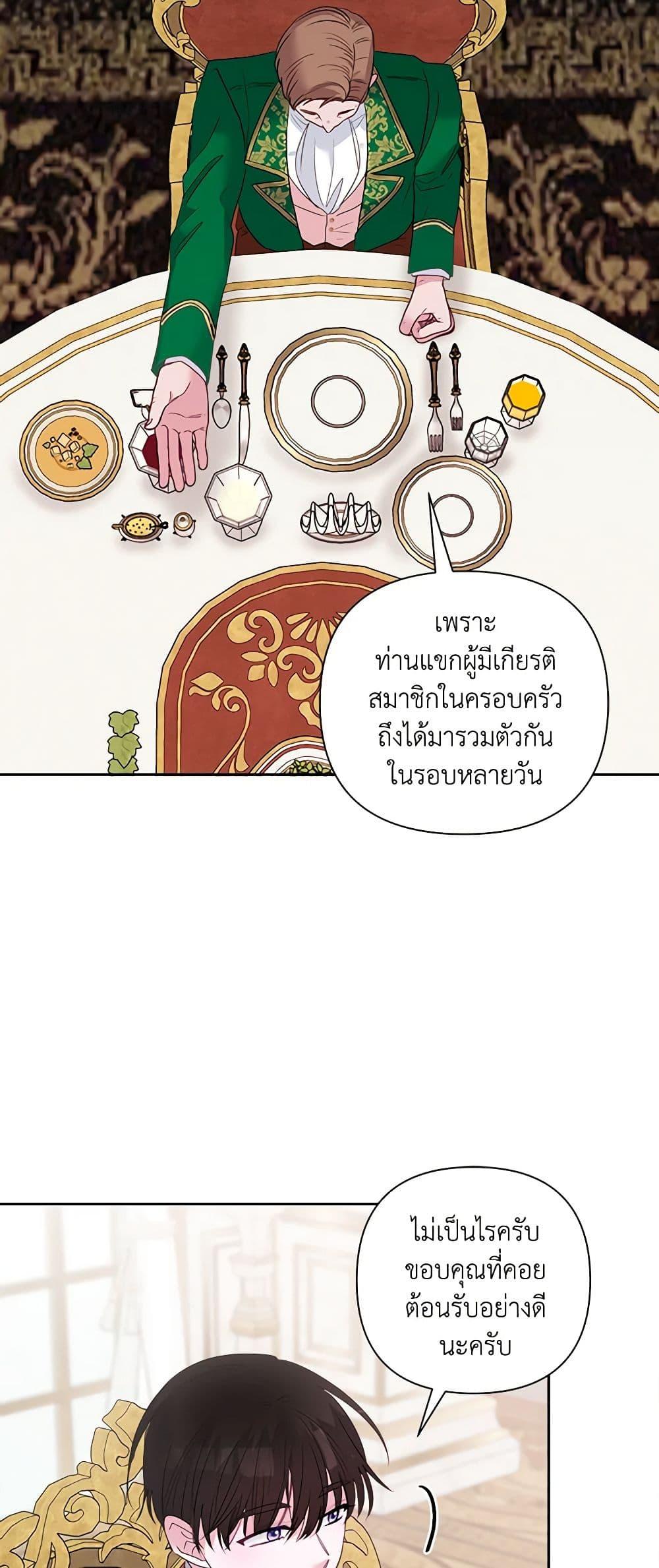 Manga-lc-com อ่านมังงะ อ่านการ์ตูน ออนไลน์ ฟรี Marigold ตอนที่ 1 2 3 4 5 6 7 8 9 10 11 12 13 14 ฟรี ไม่มีโฆษณา Manga-lc - อ่าน มังงะ อ่าน การ์ตูน ออนไลน์ อ่านมังงะ ฟรี