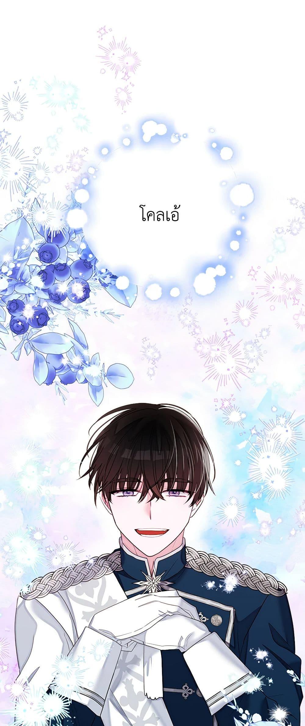 Manga-lc-com อ่านมังงะ อ่านการ์ตูน ออนไลน์ ฟรี Marigold ตอนที่ 1 2 3 4 5 6 7 8 9 10 11 12 13 14 ฟรี ไม่มีโฆษณา Manga-lc - อ่าน มังงะ อ่าน การ์ตูน ออนไลน์ อ่านมังงะ ฟรี