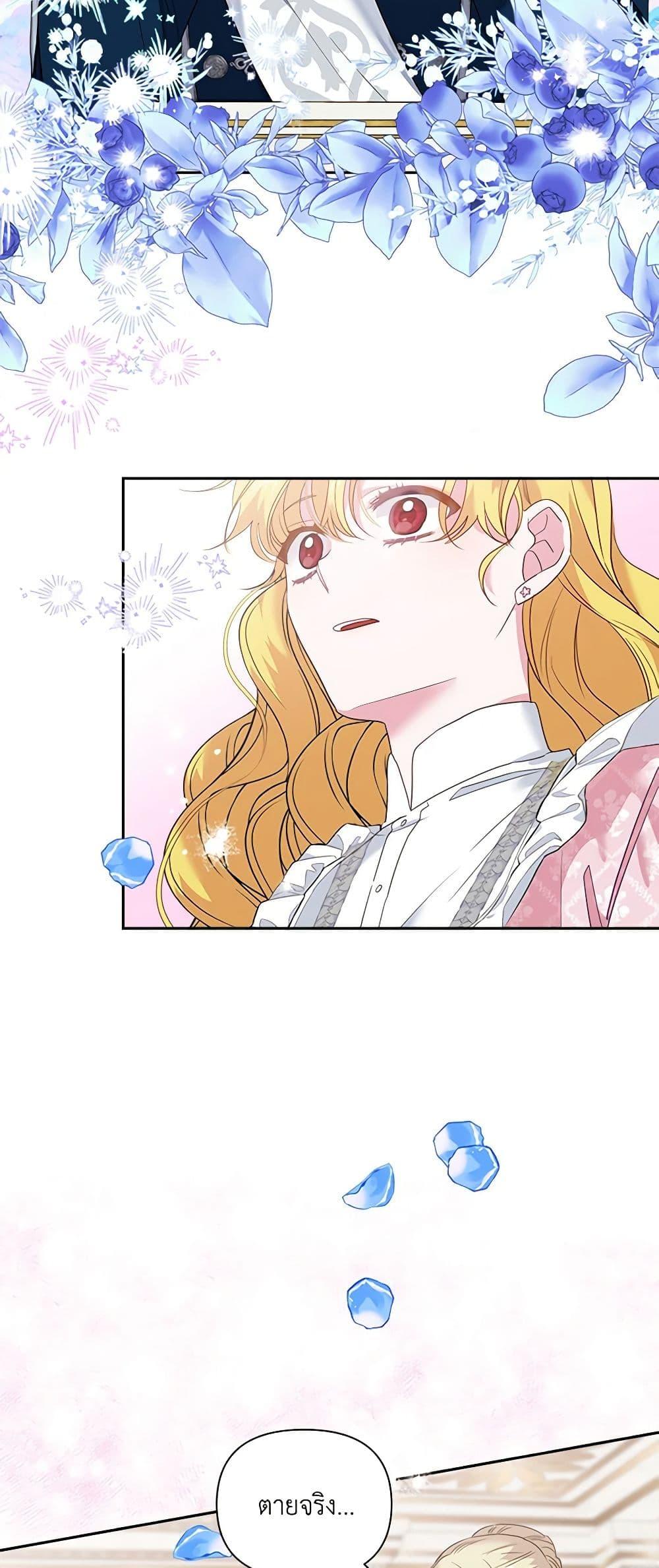 Manga-lc-com อ่านมังงะ อ่านการ์ตูน ออนไลน์ ฟรี Marigold ตอนที่ 1 2 3 4 5 6 7 8 9 10 11 12 13 14 ฟรี ไม่มีโฆษณา Manga-lc - อ่าน มังงะ อ่าน การ์ตูน ออนไลน์ อ่านมังงะ ฟรี