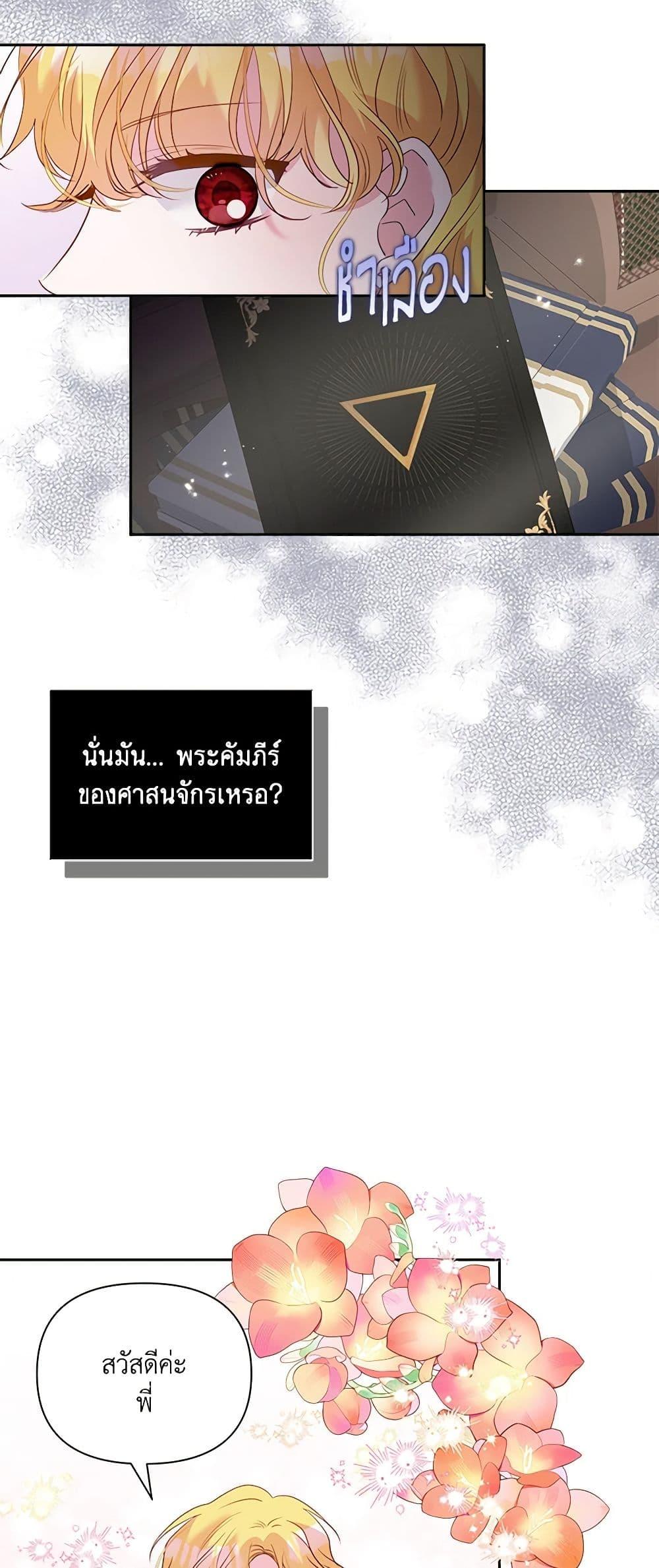 Manga-lc-com อ่านมังงะ อ่านการ์ตูน ออนไลน์ ฟรี Marigold ตอนที่ 1 2 3 4 5 6 7 8 9 10 11 12 13 14 ฟรี ไม่มีโฆษณา Manga-lc - อ่าน มังงะ อ่าน การ์ตูน ออนไลน์ อ่านมังงะ ฟรี