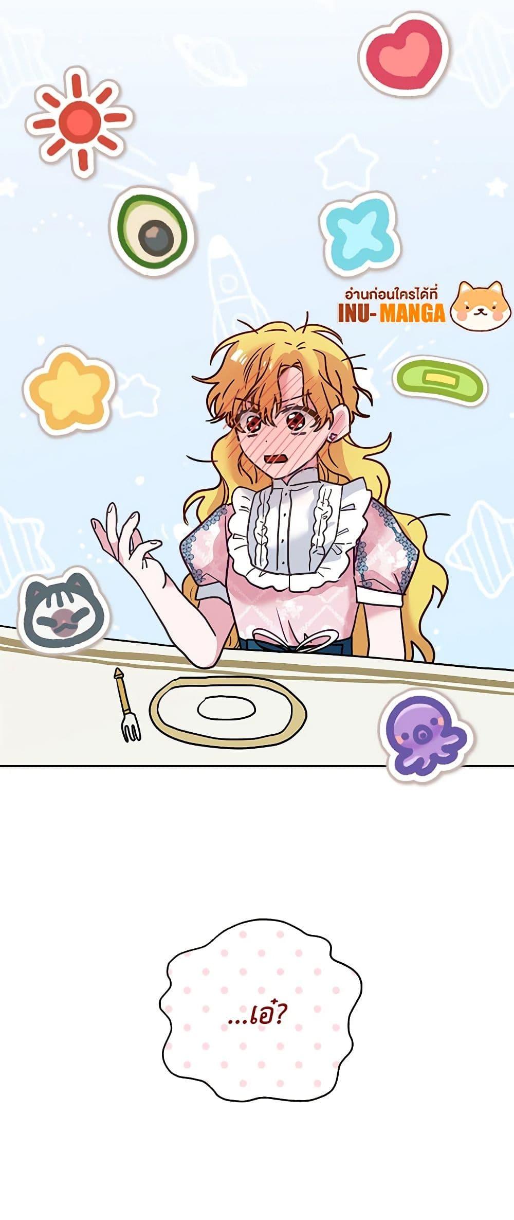 Manga-lc-com อ่านมังงะ อ่านการ์ตูน ออนไลน์ ฟรี Marigold ตอนที่ 1 2 3 4 5 6 7 8 9 10 11 12 13 14 ฟรี ไม่มีโฆษณา Manga-lc - อ่าน มังงะ อ่าน การ์ตูน ออนไลน์ อ่านมังงะ ฟรี