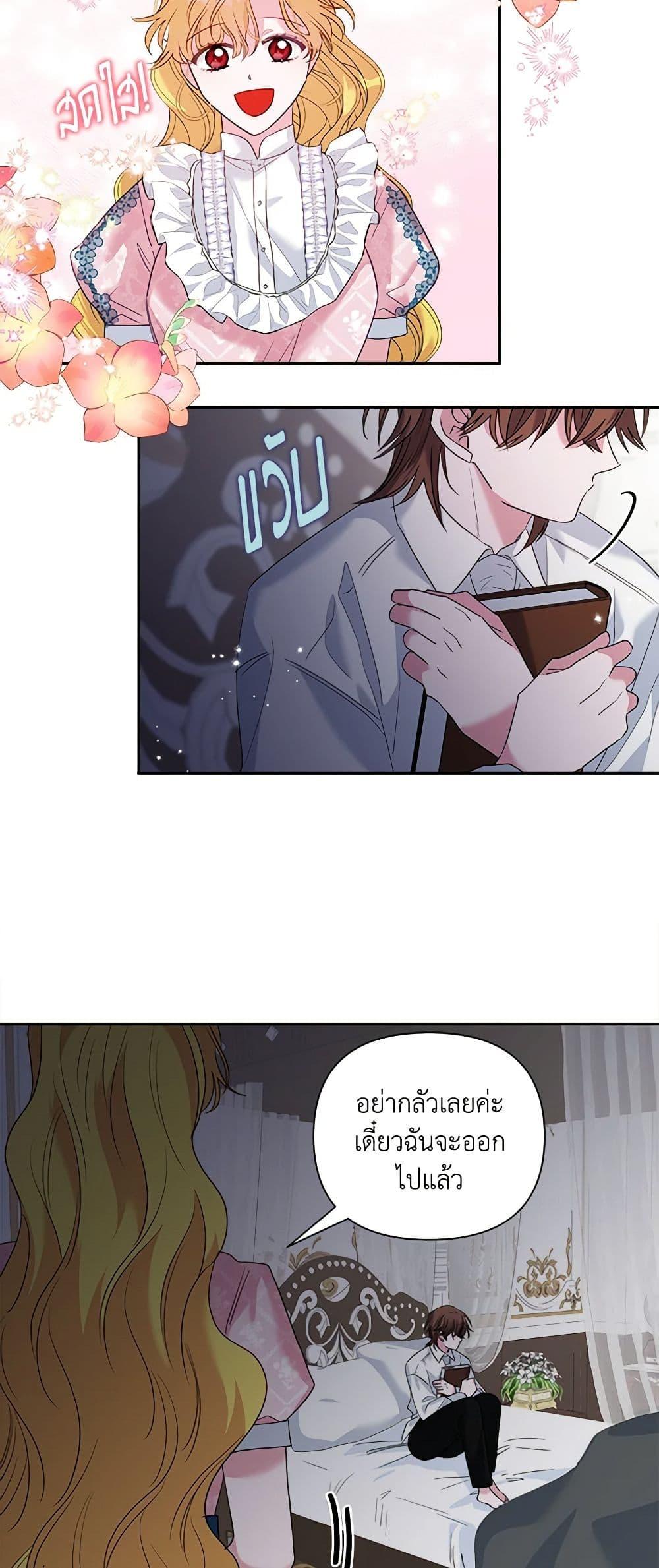 Manga-lc-com อ่านมังงะ อ่านการ์ตูน ออนไลน์ ฟรี Marigold ตอนที่ 1 2 3 4 5 6 7 8 9 10 11 12 13 14 ฟรี ไม่มีโฆษณา Manga-lc - อ่าน มังงะ อ่าน การ์ตูน ออนไลน์ อ่านมังงะ ฟรี