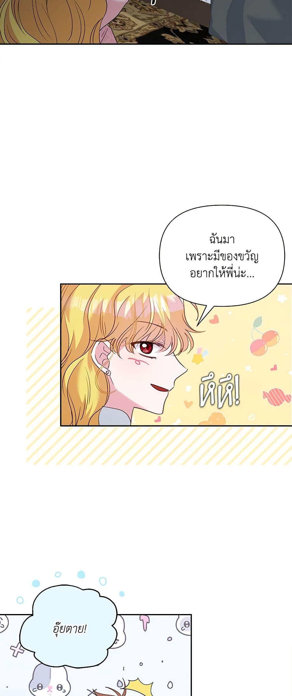 Manga-lc-com อ่านมังงะ อ่านการ์ตูน ออนไลน์ ฟรี Marigold ตอนที่ 1 2 3 4 5 6 7 8 9 10 11 12 13 14 ฟรี ไม่มีโฆษณา Manga-lc - อ่าน มังงะ อ่าน การ์ตูน ออนไลน์ อ่านมังงะ ฟรี