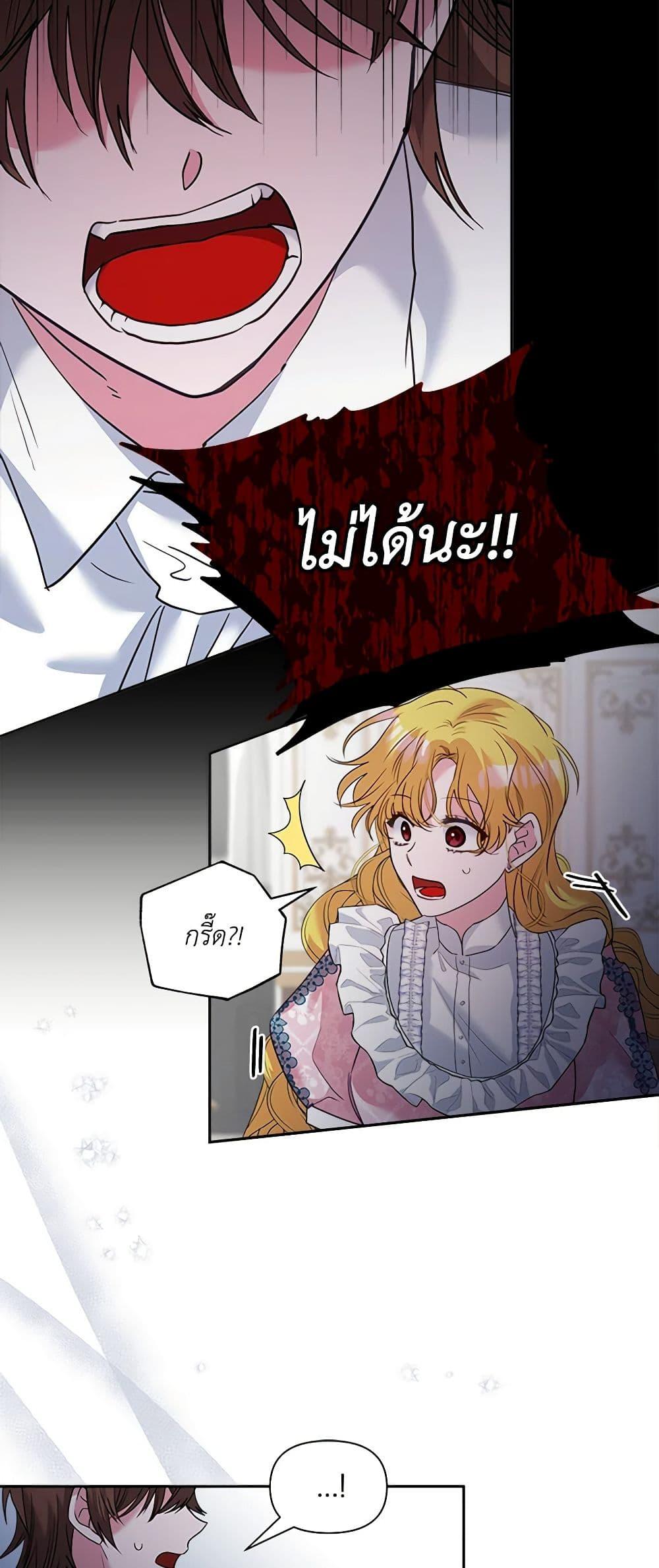 Manga-lc-com อ่านมังงะ อ่านการ์ตูน ออนไลน์ ฟรี Marigold ตอนที่ 1 2 3 4 5 6 7 8 9 10 11 12 13 14 ฟรี ไม่มีโฆษณา Manga-lc - อ่าน มังงะ อ่าน การ์ตูน ออนไลน์ อ่านมังงะ ฟรี