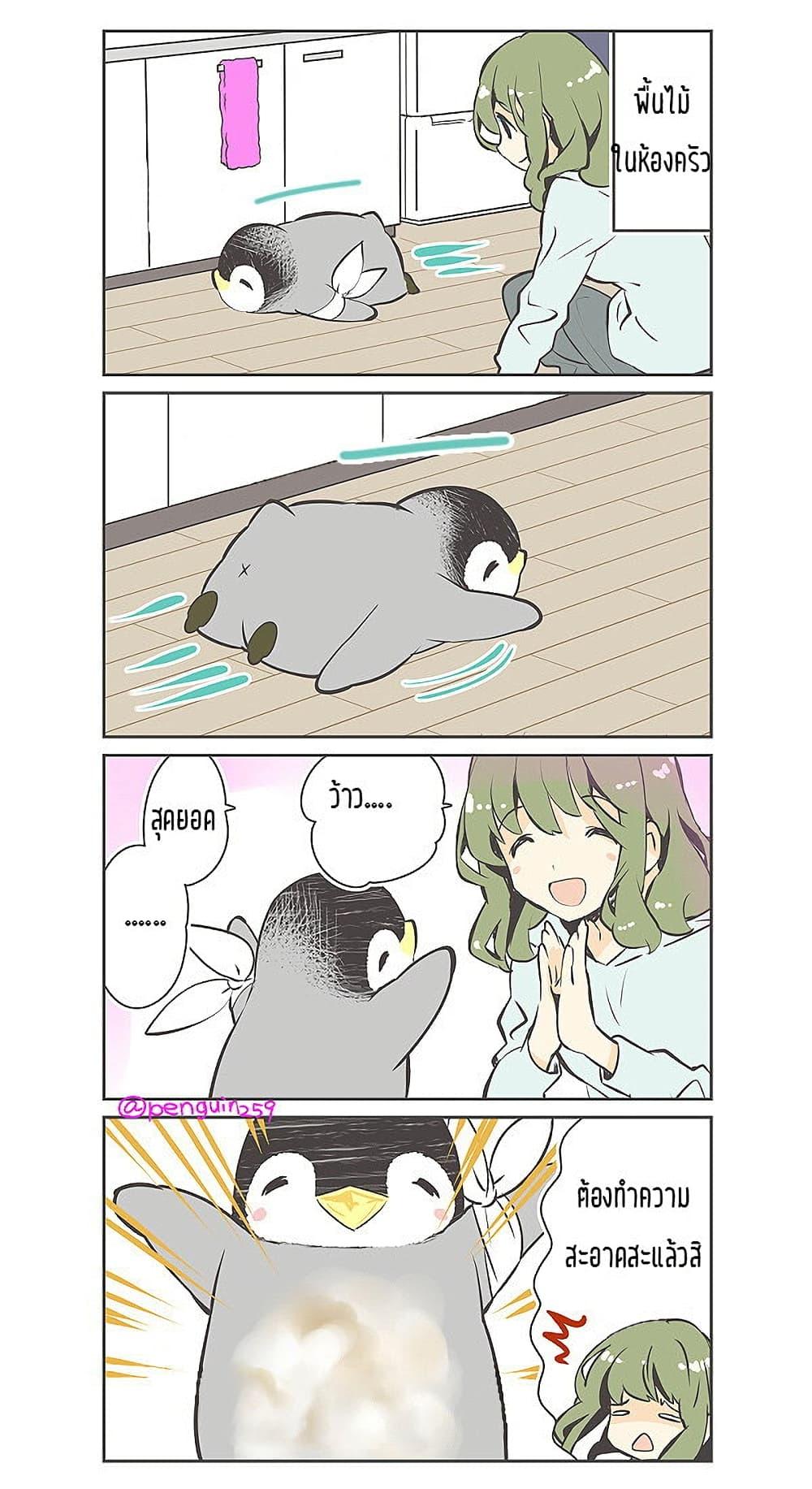 Manga-lc-com อ่านมังงะ อ่านการ์ตูน ออนไลน์ ฟรี Penpen and Onee-san ตอนที่ 1 2 3 4 5 6 7 8 9 10 11 12 13 14 ฟรี ไม่มีโฆษณา Manga-lc - อ่าน มังงะ อ่าน การ์ตูน ออนไลน์ อ่านมังงะ ฟรี