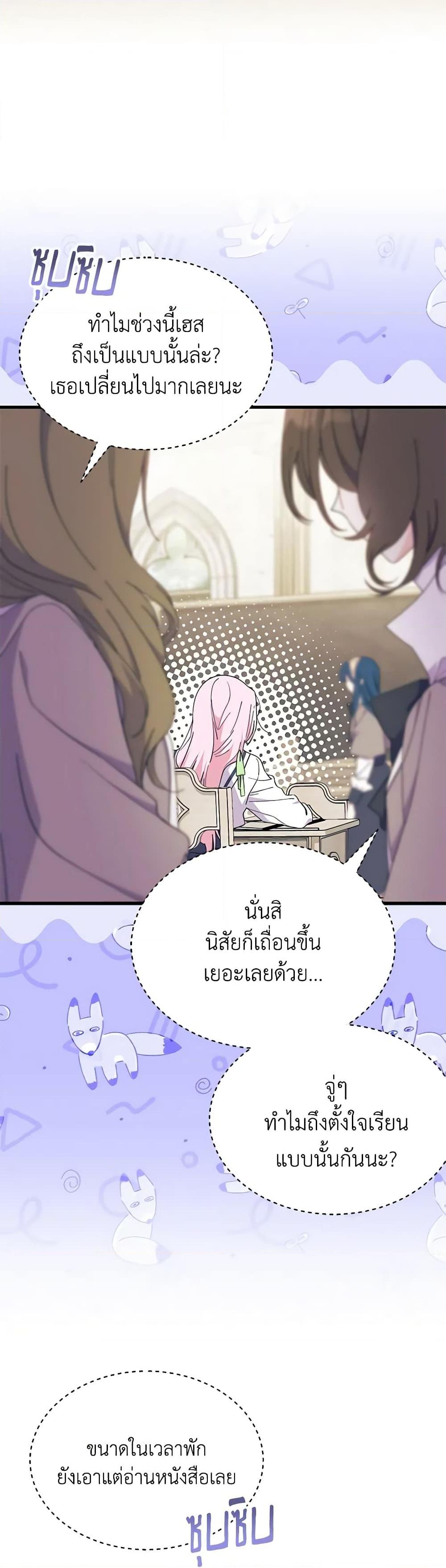 Manga-lc-com อ่านมังงะ อ่านการ์ตูน ออนไลน์ ฟรี I Don’t Want To Be a Magpie Bridge ตอนที่ 1 2 3 4 5 6 7 8 9 10 11 12 13 14 ฟรี ไม่มีโฆษณา Manga-lc - อ่าน มังงะ อ่าน การ์ตูน ออนไลน์ อ่านมังงะ ฟรี