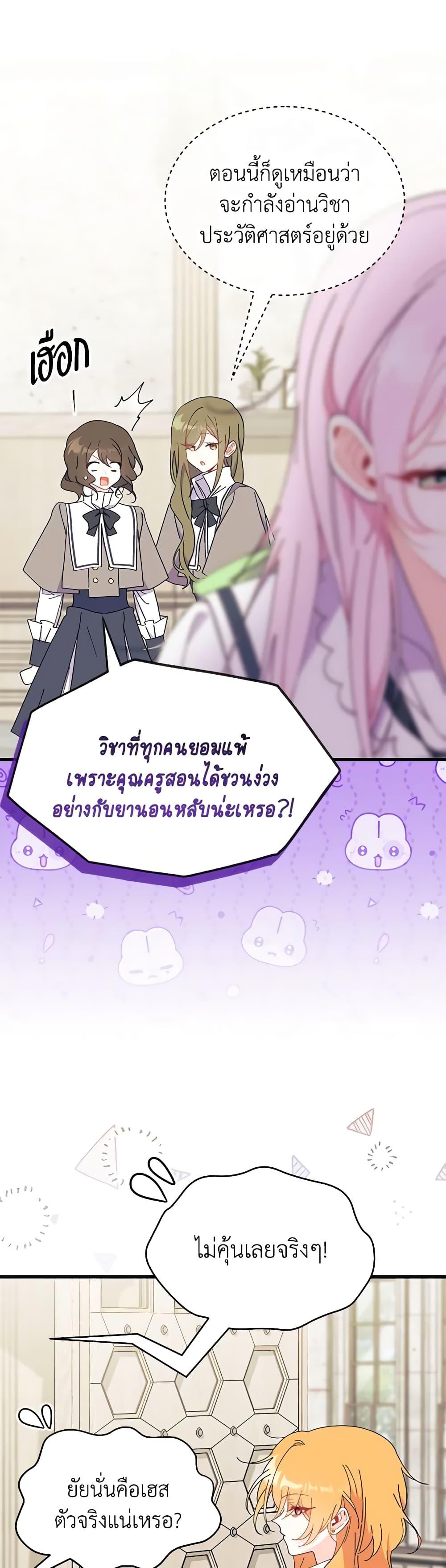 Manga-lc-com อ่านมังงะ อ่านการ์ตูน ออนไลน์ ฟรี I Don’t Want To Be a Magpie Bridge ตอนที่ 1 2 3 4 5 6 7 8 9 10 11 12 13 14 ฟรี ไม่มีโฆษณา Manga-lc - อ่าน มังงะ อ่าน การ์ตูน ออนไลน์ อ่านมังงะ ฟรี