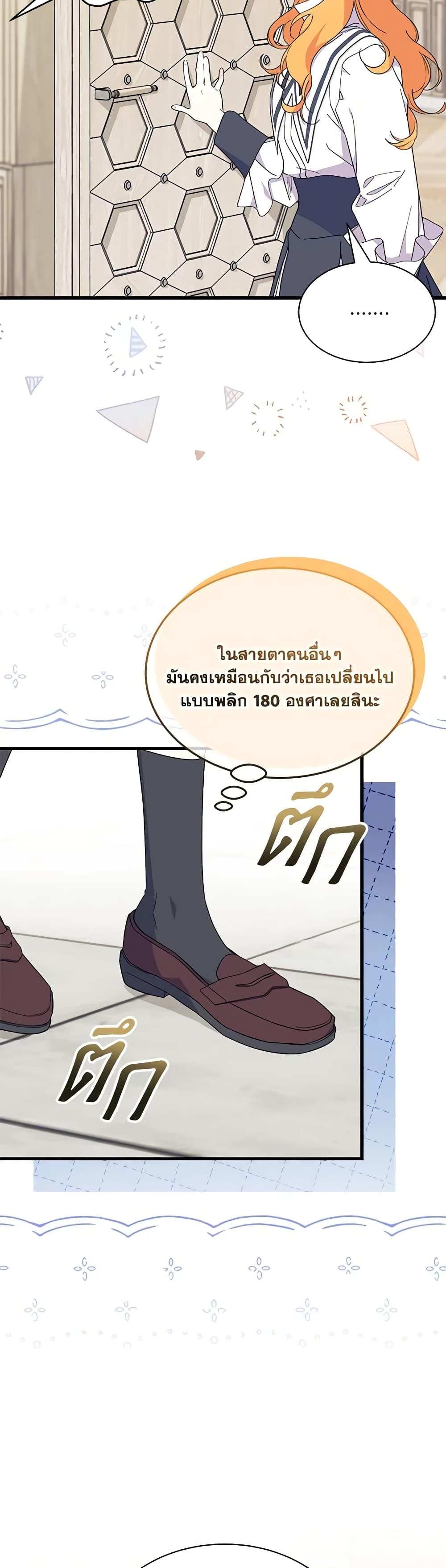 Manga-lc-com อ่านมังงะ อ่านการ์ตูน ออนไลน์ ฟรี I Don’t Want To Be a Magpie Bridge ตอนที่ 1 2 3 4 5 6 7 8 9 10 11 12 13 14 ฟรี ไม่มีโฆษณา Manga-lc - อ่าน มังงะ อ่าน การ์ตูน ออนไลน์ อ่านมังงะ ฟรี