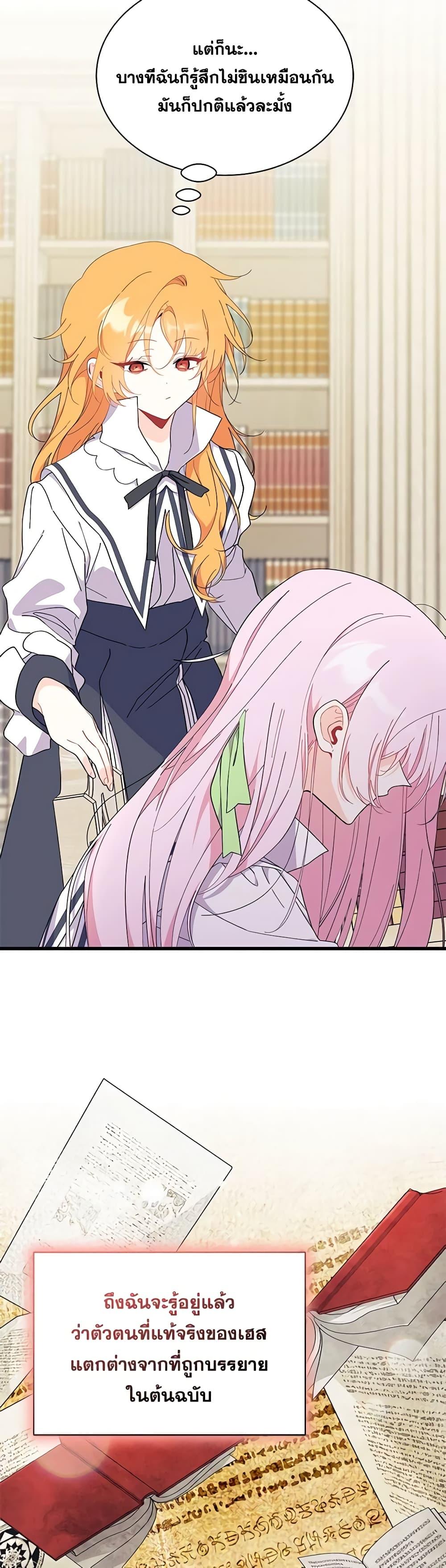 Manga-lc-com อ่านมังงะ อ่านการ์ตูน ออนไลน์ ฟรี I Don’t Want To Be a Magpie Bridge ตอนที่ 1 2 3 4 5 6 7 8 9 10 11 12 13 14 ฟรี ไม่มีโฆษณา Manga-lc - อ่าน มังงะ อ่าน การ์ตูน ออนไลน์ อ่านมังงะ ฟรี