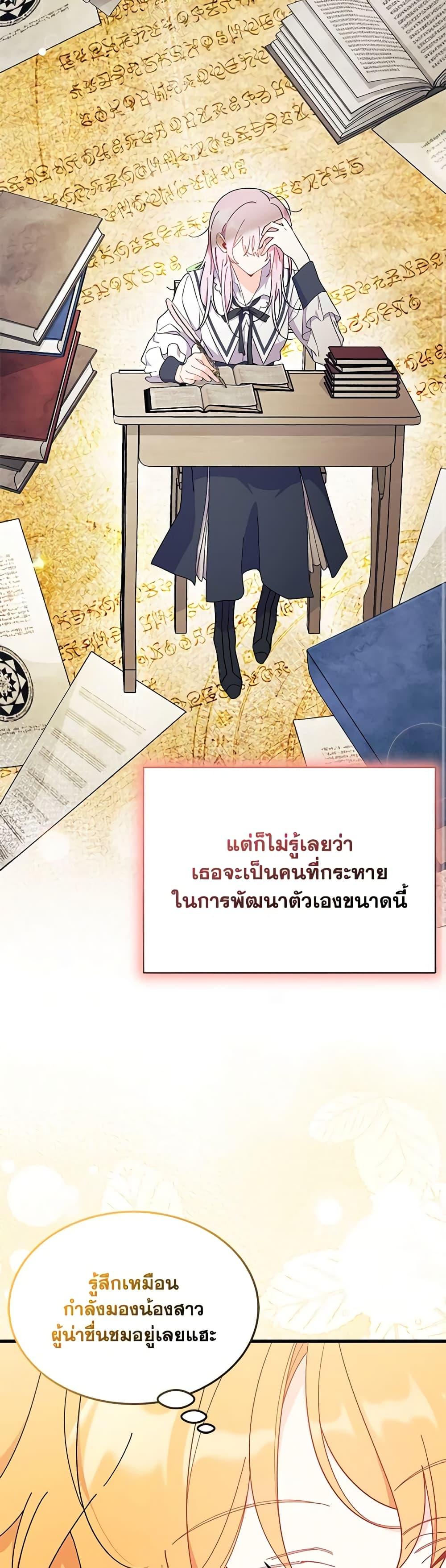 Manga-lc-com อ่านมังงะ อ่านการ์ตูน ออนไลน์ ฟรี I Don’t Want To Be a Magpie Bridge ตอนที่ 1 2 3 4 5 6 7 8 9 10 11 12 13 14 ฟรี ไม่มีโฆษณา Manga-lc - อ่าน มังงะ อ่าน การ์ตูน ออนไลน์ อ่านมังงะ ฟรี