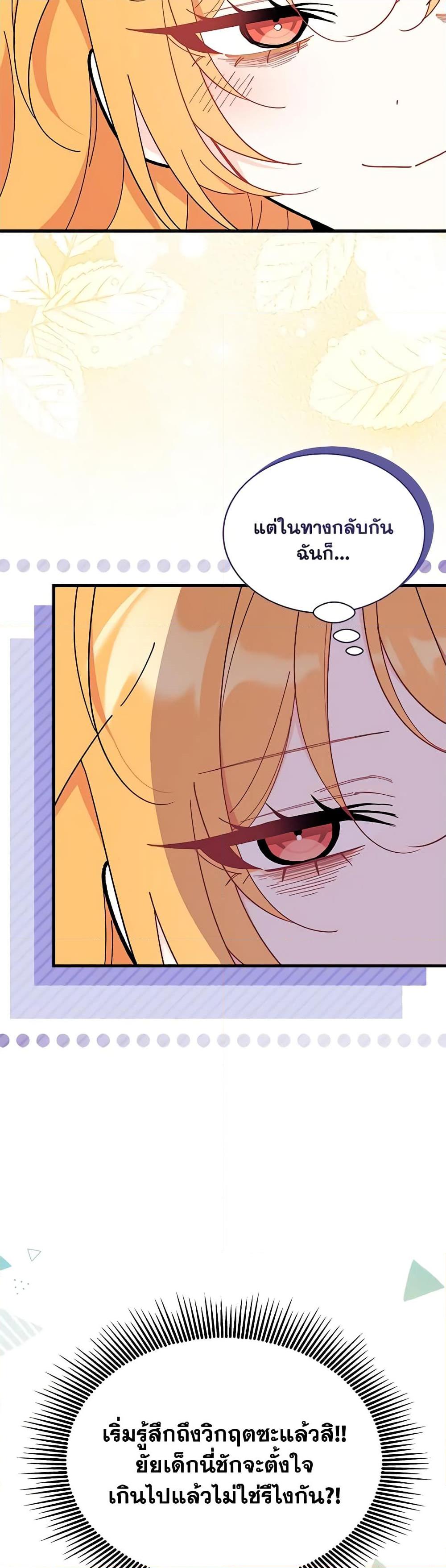 Manga-lc-com อ่านมังงะ อ่านการ์ตูน ออนไลน์ ฟรี I Don’t Want To Be a Magpie Bridge ตอนที่ 1 2 3 4 5 6 7 8 9 10 11 12 13 14 ฟรี ไม่มีโฆษณา Manga-lc - อ่าน มังงะ อ่าน การ์ตูน ออนไลน์ อ่านมังงะ ฟรี