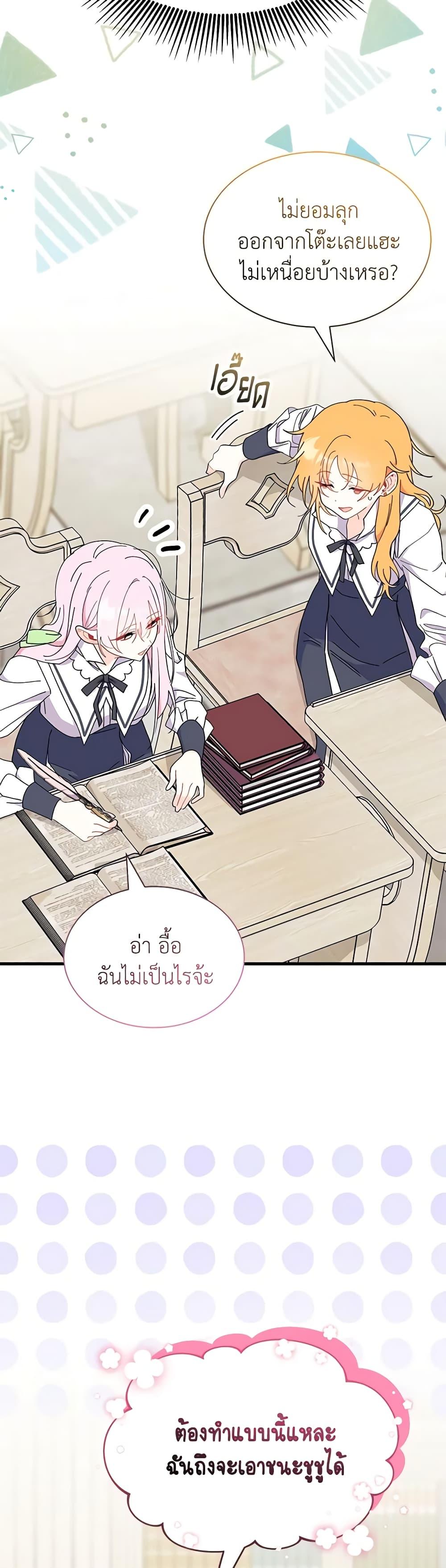 Manga-lc-com อ่านมังงะ อ่านการ์ตูน ออนไลน์ ฟรี I Don’t Want To Be a Magpie Bridge ตอนที่ 1 2 3 4 5 6 7 8 9 10 11 12 13 14 ฟรี ไม่มีโฆษณา Manga-lc - อ่าน มังงะ อ่าน การ์ตูน ออนไลน์ อ่านมังงะ ฟรี