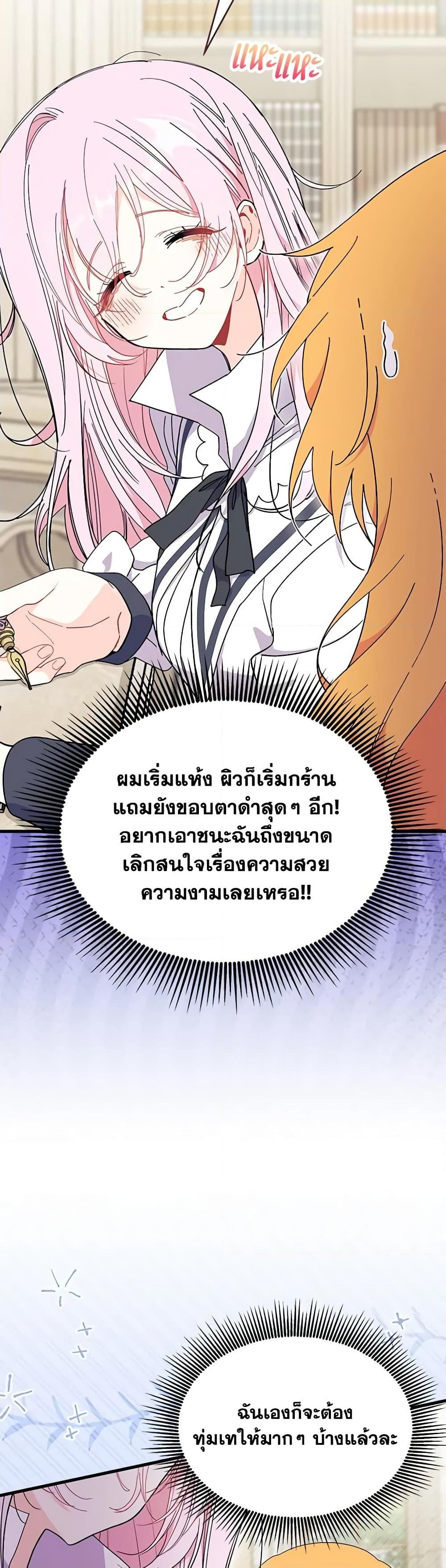 Manga-lc-com อ่านมังงะ อ่านการ์ตูน ออนไลน์ ฟรี I Don’t Want To Be a Magpie Bridge ตอนที่ 1 2 3 4 5 6 7 8 9 10 11 12 13 14 ฟรี ไม่มีโฆษณา Manga-lc - อ่าน มังงะ อ่าน การ์ตูน ออนไลน์ อ่านมังงะ ฟรี