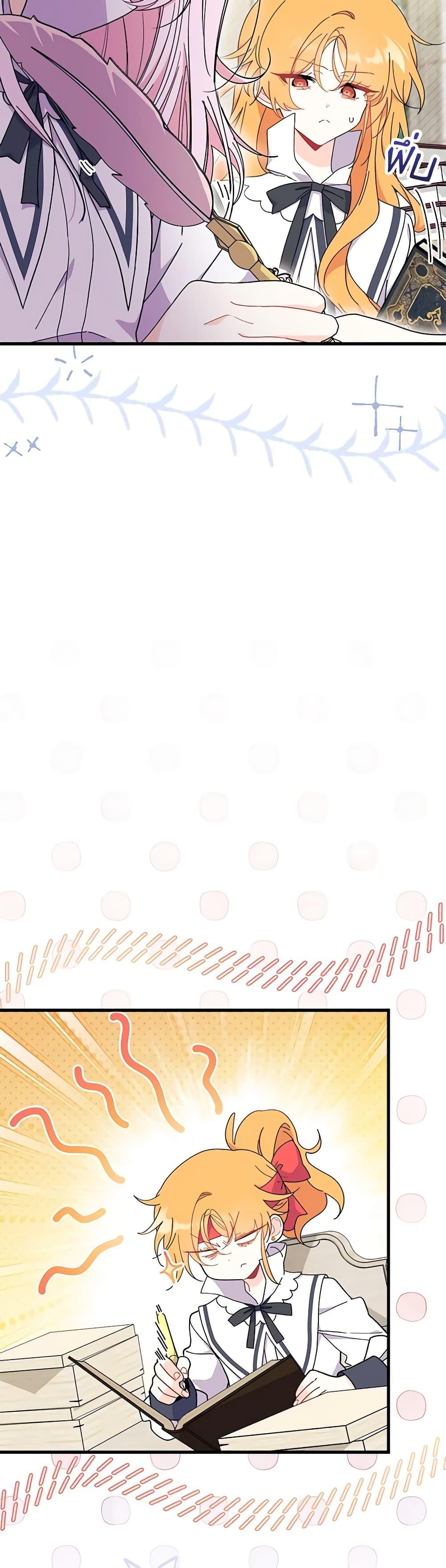 Manga-lc-com อ่านมังงะ อ่านการ์ตูน ออนไลน์ ฟรี I Don’t Want To Be a Magpie Bridge ตอนที่ 1 2 3 4 5 6 7 8 9 10 11 12 13 14 ฟรี ไม่มีโฆษณา Manga-lc - อ่าน มังงะ อ่าน การ์ตูน ออนไลน์ อ่านมังงะ ฟรี