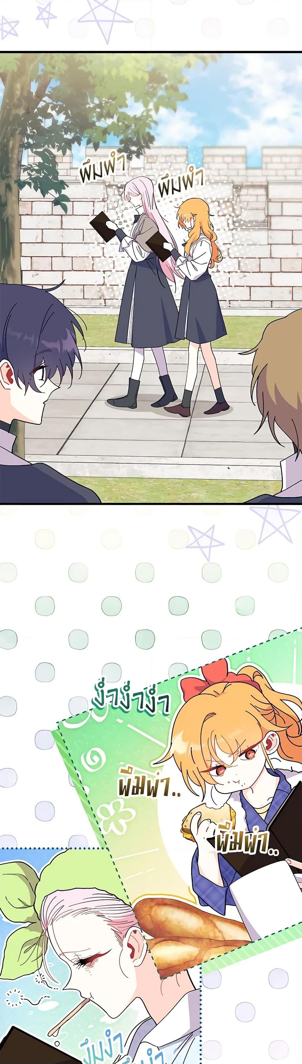 Manga-lc-com อ่านมังงะ อ่านการ์ตูน ออนไลน์ ฟรี I Don’t Want To Be a Magpie Bridge ตอนที่ 1 2 3 4 5 6 7 8 9 10 11 12 13 14 ฟรี ไม่มีโฆษณา Manga-lc - อ่าน มังงะ อ่าน การ์ตูน ออนไลน์ อ่านมังงะ ฟรี