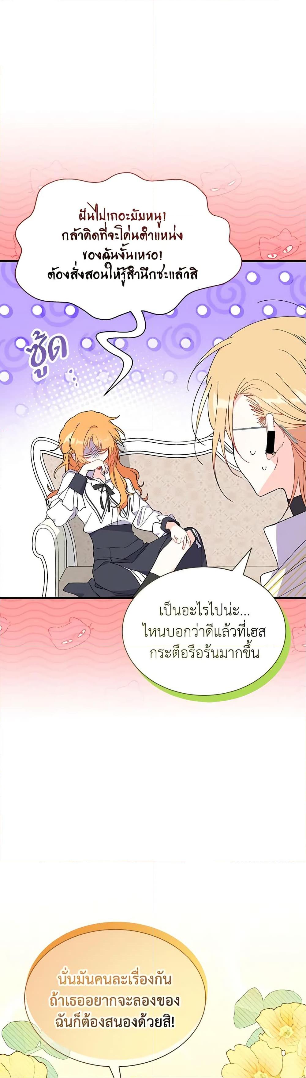 Manga-lc-com อ่านมังงะ อ่านการ์ตูน ออนไลน์ ฟรี I Don’t Want To Be a Magpie Bridge ตอนที่ 1 2 3 4 5 6 7 8 9 10 11 12 13 14 ฟรี ไม่มีโฆษณา Manga-lc - อ่าน มังงะ อ่าน การ์ตูน ออนไลน์ อ่านมังงะ ฟรี