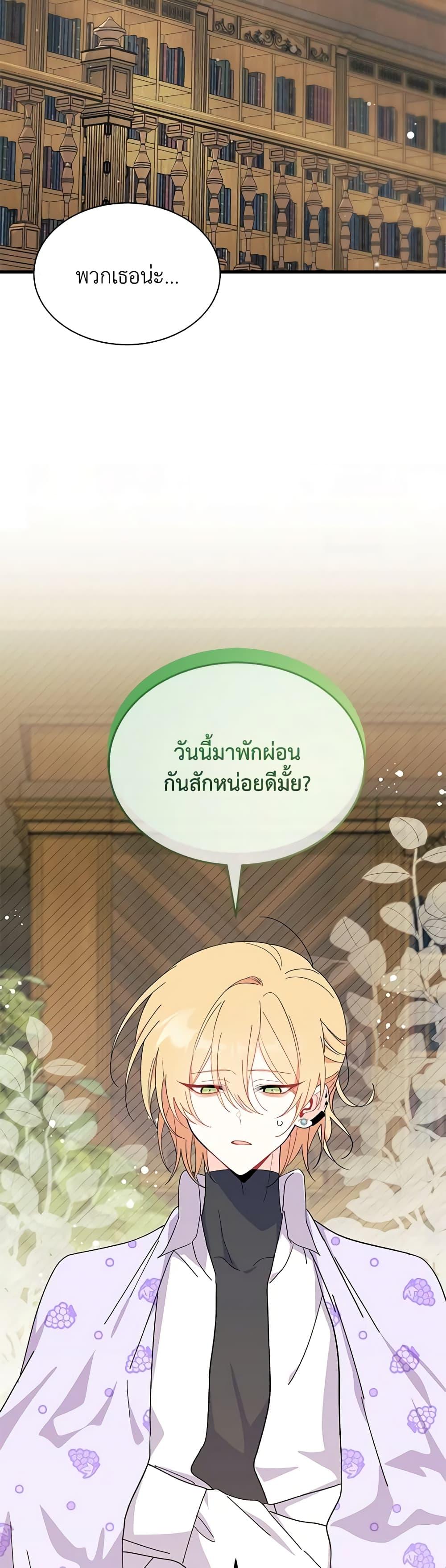 Manga-lc-com อ่านมังงะ อ่านการ์ตูน ออนไลน์ ฟรี I Don’t Want To Be a Magpie Bridge ตอนที่ 1 2 3 4 5 6 7 8 9 10 11 12 13 14 ฟรี ไม่มีโฆษณา Manga-lc - อ่าน มังงะ อ่าน การ์ตูน ออนไลน์ อ่านมังงะ ฟรี