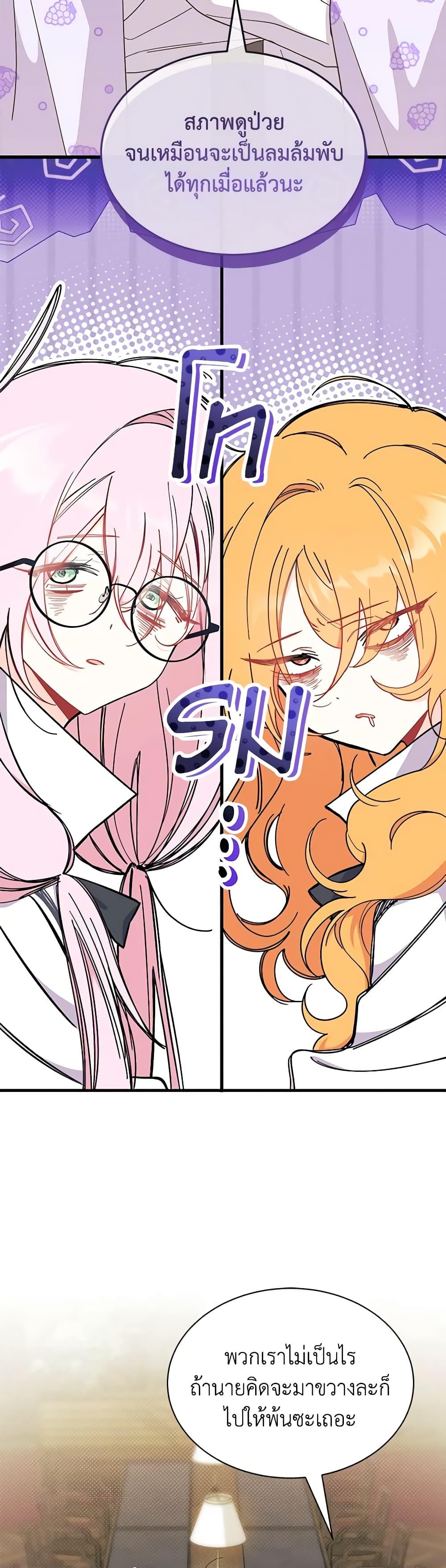Manga-lc-com อ่านมังงะ อ่านการ์ตูน ออนไลน์ ฟรี I Don’t Want To Be a Magpie Bridge ตอนที่ 1 2 3 4 5 6 7 8 9 10 11 12 13 14 ฟรี ไม่มีโฆษณา Manga-lc - อ่าน มังงะ อ่าน การ์ตูน ออนไลน์ อ่านมังงะ ฟรี