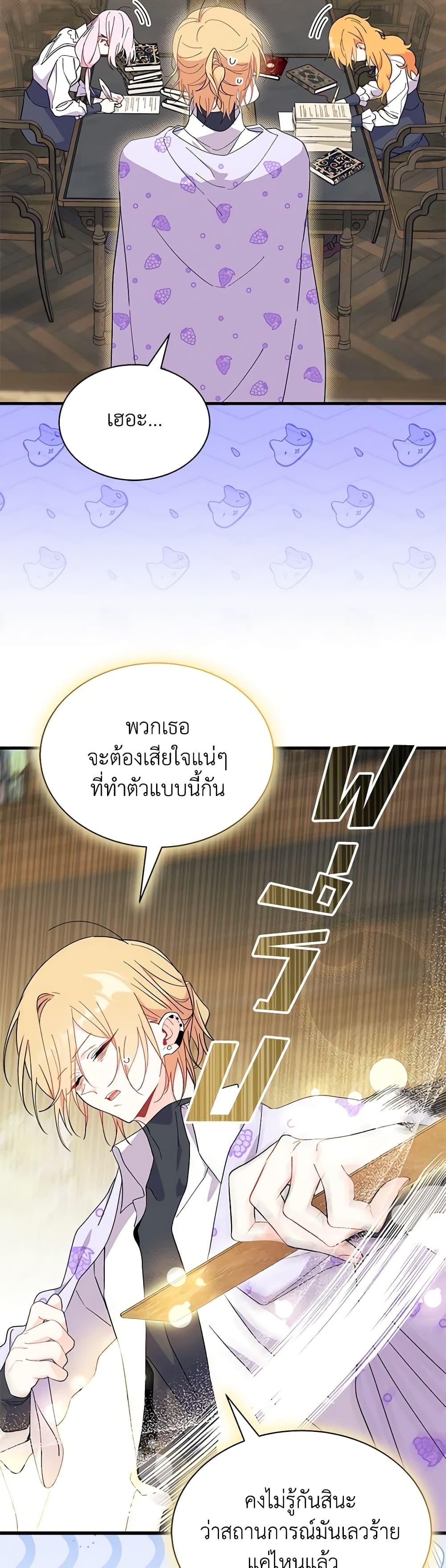 Manga-lc-com อ่านมังงะ อ่านการ์ตูน ออนไลน์ ฟรี I Don’t Want To Be a Magpie Bridge ตอนที่ 1 2 3 4 5 6 7 8 9 10 11 12 13 14 ฟรี ไม่มีโฆษณา Manga-lc - อ่าน มังงะ อ่าน การ์ตูน ออนไลน์ อ่านมังงะ ฟรี