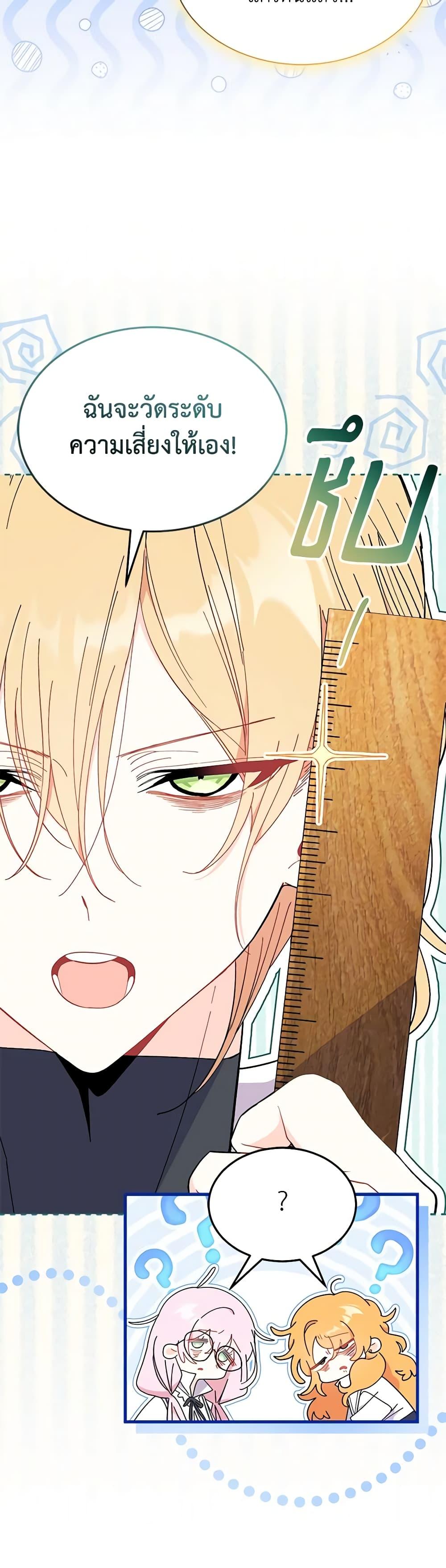 Manga-lc-com อ่านมังงะ อ่านการ์ตูน ออนไลน์ ฟรี I Don’t Want To Be a Magpie Bridge ตอนที่ 1 2 3 4 5 6 7 8 9 10 11 12 13 14 ฟรี ไม่มีโฆษณา Manga-lc - อ่าน มังงะ อ่าน การ์ตูน ออนไลน์ อ่านมังงะ ฟรี