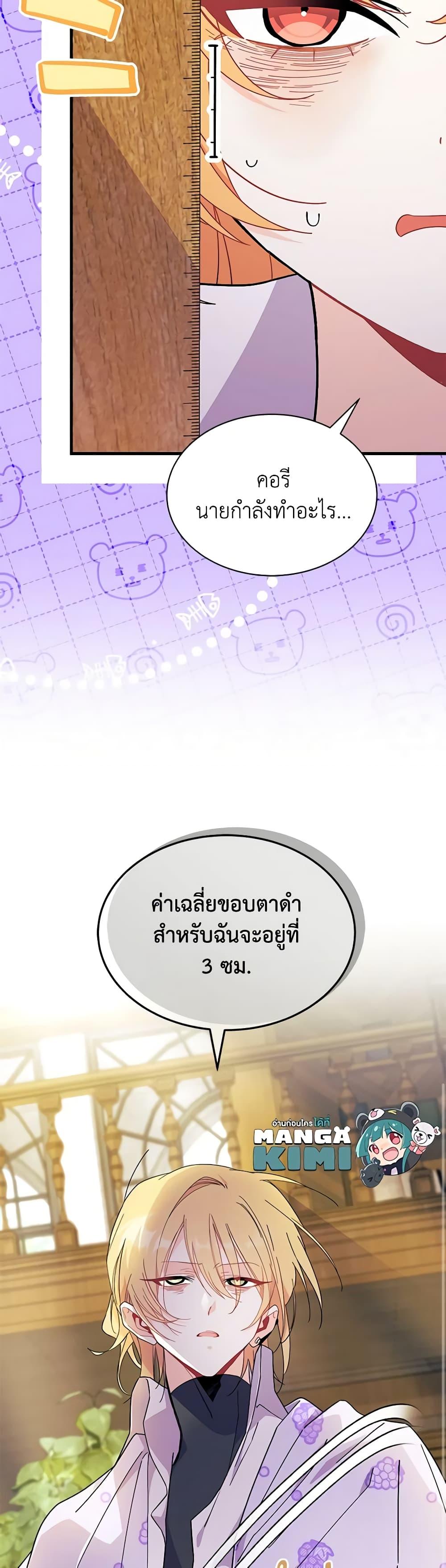 Manga-lc-com อ่านมังงะ อ่านการ์ตูน ออนไลน์ ฟรี I Don’t Want To Be a Magpie Bridge ตอนที่ 1 2 3 4 5 6 7 8 9 10 11 12 13 14 ฟรี ไม่มีโฆษณา Manga-lc - อ่าน มังงะ อ่าน การ์ตูน ออนไลน์ อ่านมังงะ ฟรี