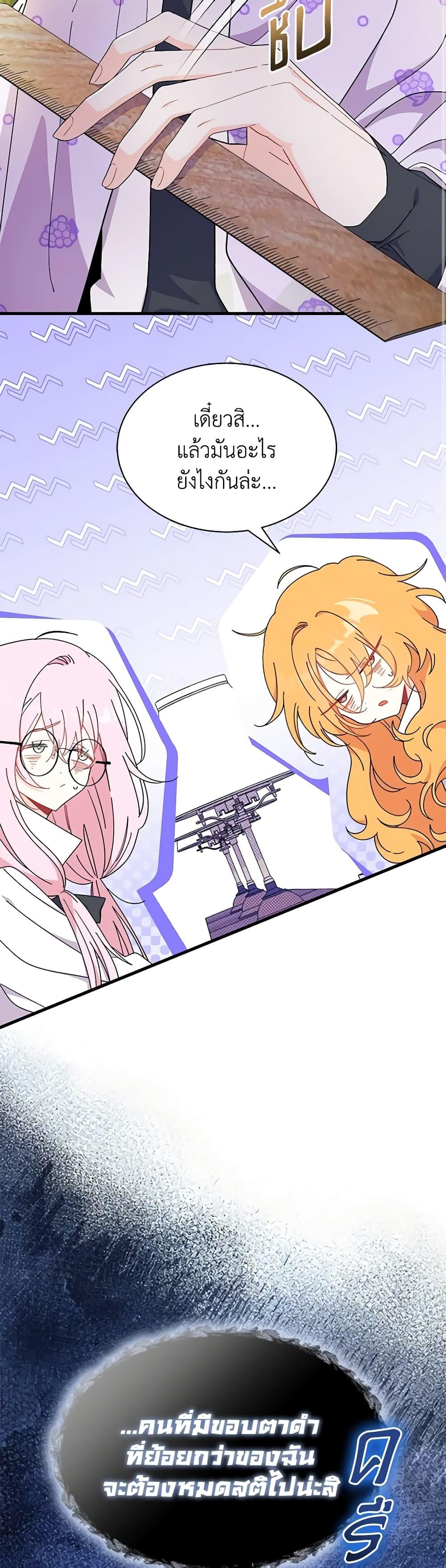 Manga-lc-com อ่านมังงะ อ่านการ์ตูน ออนไลน์ ฟรี I Don’t Want To Be a Magpie Bridge ตอนที่ 1 2 3 4 5 6 7 8 9 10 11 12 13 14 ฟรี ไม่มีโฆษณา Manga-lc - อ่าน มังงะ อ่าน การ์ตูน ออนไลน์ อ่านมังงะ ฟรี