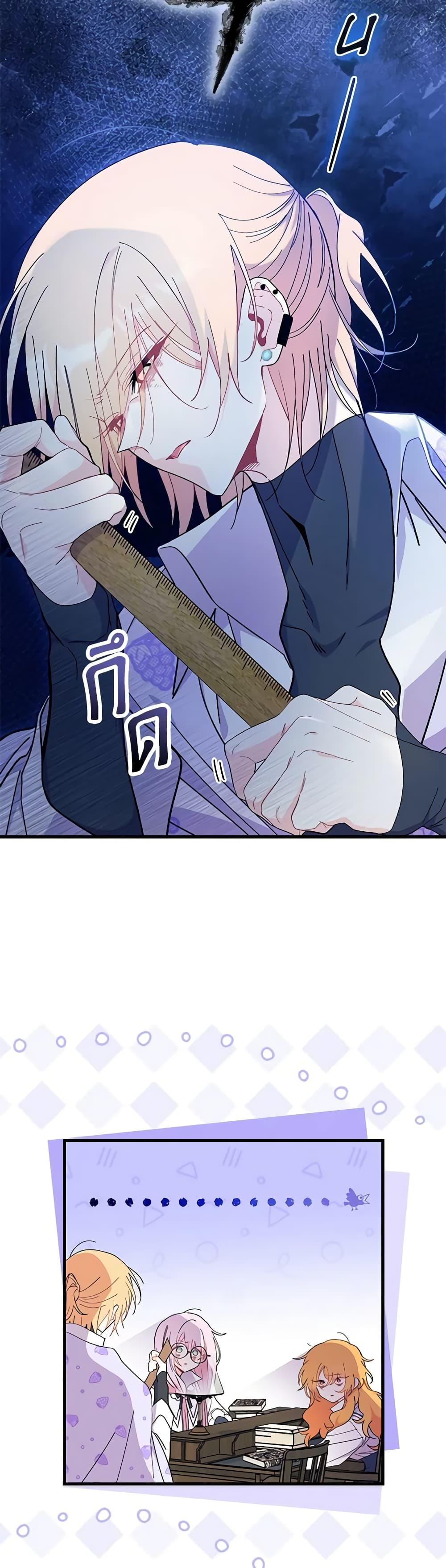 Manga-lc-com อ่านมังงะ อ่านการ์ตูน ออนไลน์ ฟรี I Don’t Want To Be a Magpie Bridge ตอนที่ 1 2 3 4 5 6 7 8 9 10 11 12 13 14 ฟรี ไม่มีโฆษณา Manga-lc - อ่าน มังงะ อ่าน การ์ตูน ออนไลน์ อ่านมังงะ ฟรี