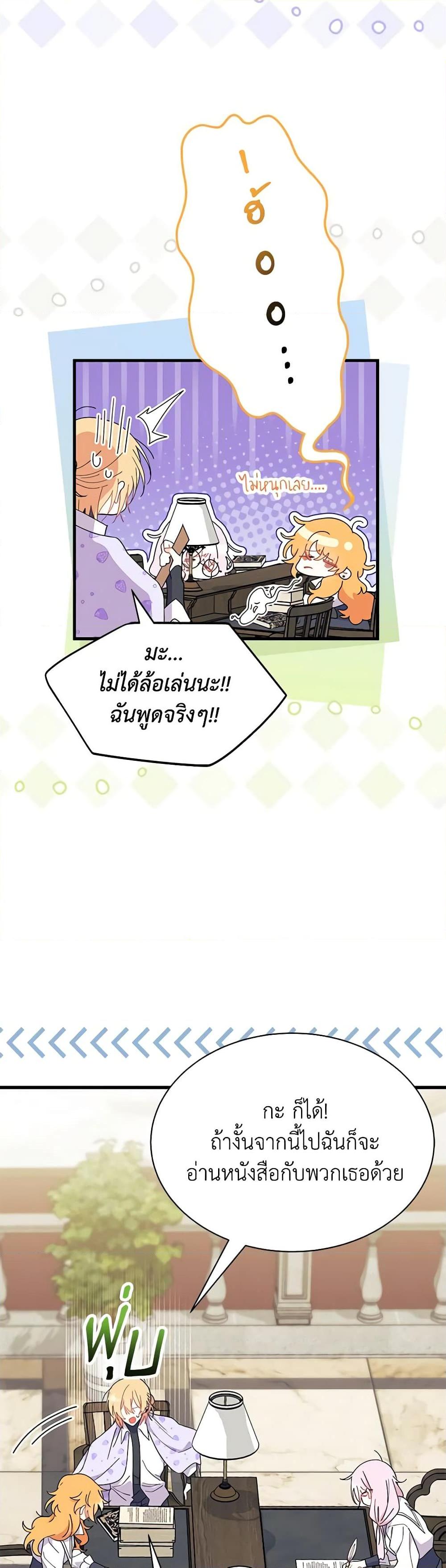 Manga-lc-com อ่านมังงะ อ่านการ์ตูน ออนไลน์ ฟรี I Don’t Want To Be a Magpie Bridge ตอนที่ 1 2 3 4 5 6 7 8 9 10 11 12 13 14 ฟรี ไม่มีโฆษณา Manga-lc - อ่าน มังงะ อ่าน การ์ตูน ออนไลน์ อ่านมังงะ ฟรี