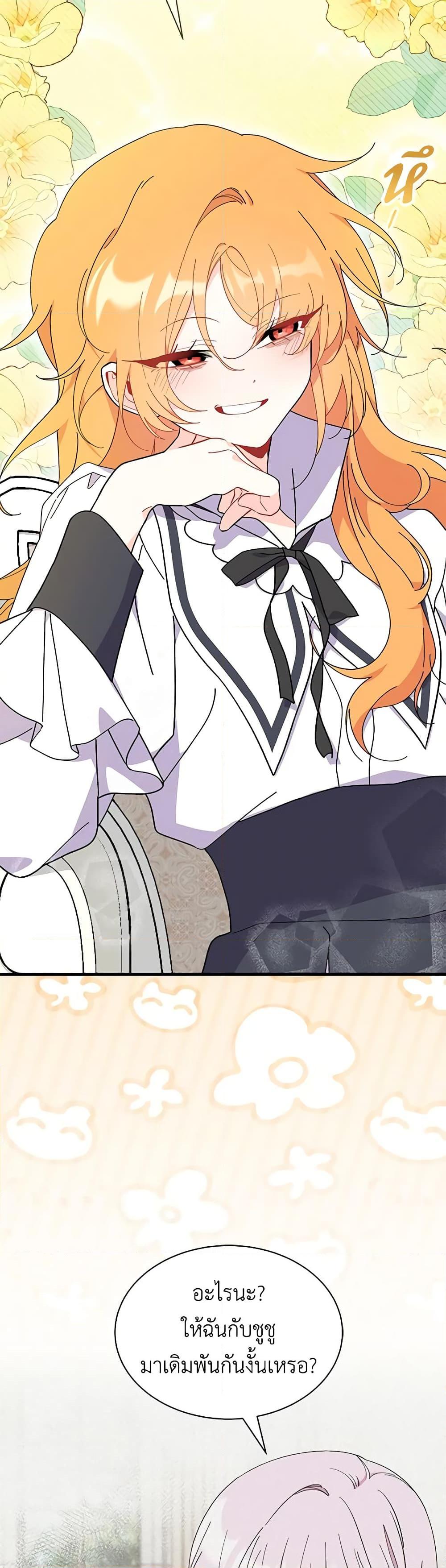 Manga-lc-com อ่านมังงะ อ่านการ์ตูน ออนไลน์ ฟรี I Don’t Want To Be a Magpie Bridge ตอนที่ 1 2 3 4 5 6 7 8 9 10 11 12 13 14 ฟรี ไม่มีโฆษณา Manga-lc - อ่าน มังงะ อ่าน การ์ตูน ออนไลน์ อ่านมังงะ ฟรี