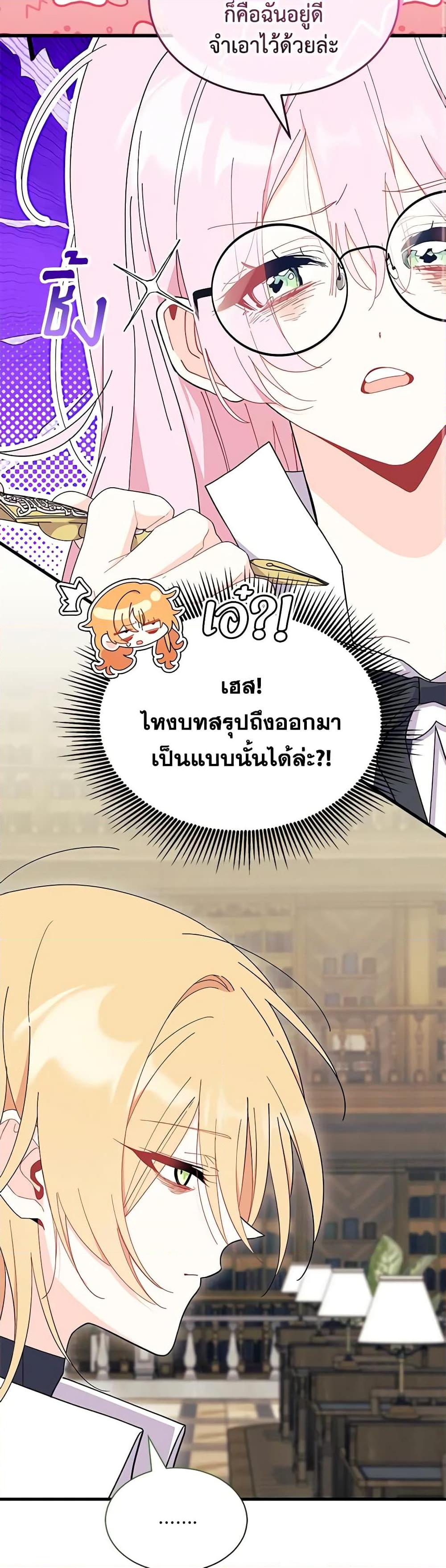 Manga-lc-com อ่านมังงะ อ่านการ์ตูน ออนไลน์ ฟรี I Don’t Want To Be a Magpie Bridge ตอนที่ 1 2 3 4 5 6 7 8 9 10 11 12 13 14 ฟรี ไม่มีโฆษณา Manga-lc - อ่าน มังงะ อ่าน การ์ตูน ออนไลน์ อ่านมังงะ ฟรี