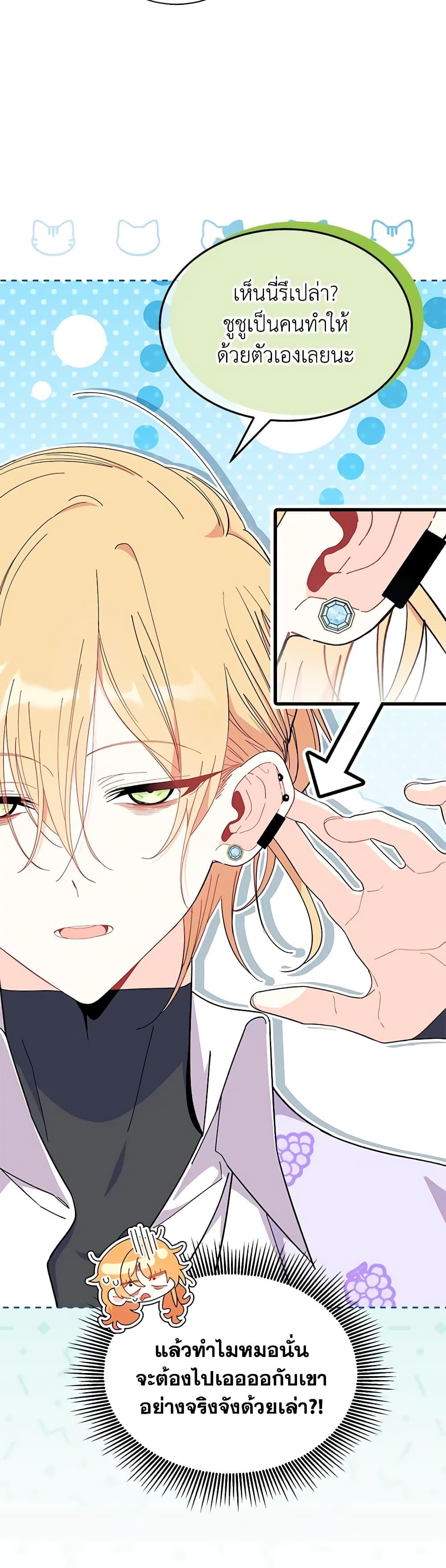 Manga-lc-com อ่านมังงะ อ่านการ์ตูน ออนไลน์ ฟรี I Don’t Want To Be a Magpie Bridge ตอนที่ 1 2 3 4 5 6 7 8 9 10 11 12 13 14 ฟรี ไม่มีโฆษณา Manga-lc - อ่าน มังงะ อ่าน การ์ตูน ออนไลน์ อ่านมังงะ ฟรี