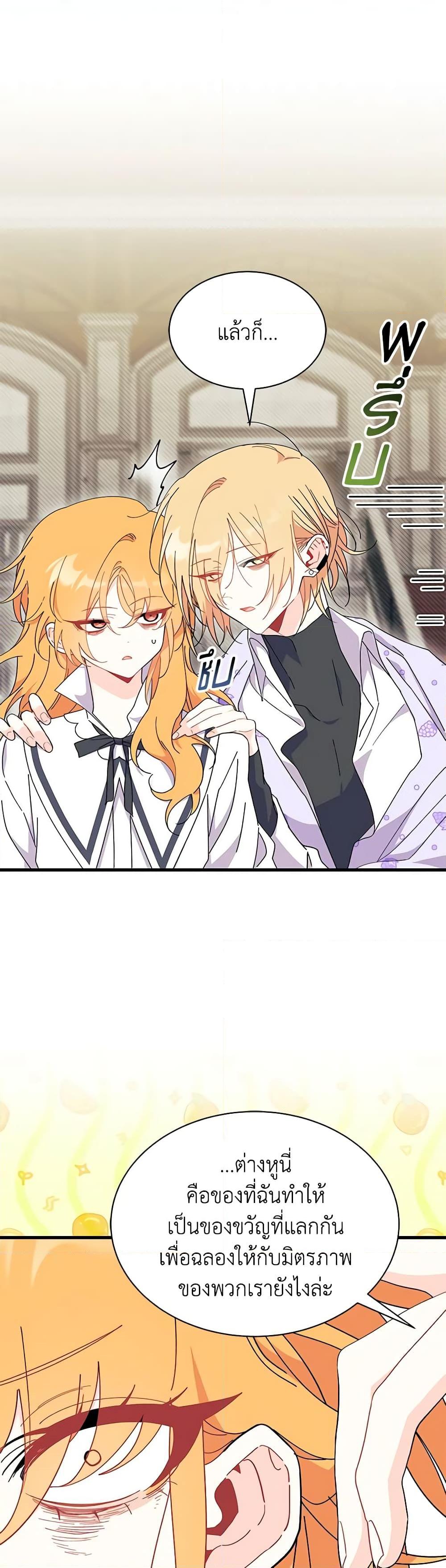 Manga-lc-com อ่านมังงะ อ่านการ์ตูน ออนไลน์ ฟรี I Don’t Want To Be a Magpie Bridge ตอนที่ 1 2 3 4 5 6 7 8 9 10 11 12 13 14 ฟรี ไม่มีโฆษณา Manga-lc - อ่าน มังงะ อ่าน การ์ตูน ออนไลน์ อ่านมังงะ ฟรี