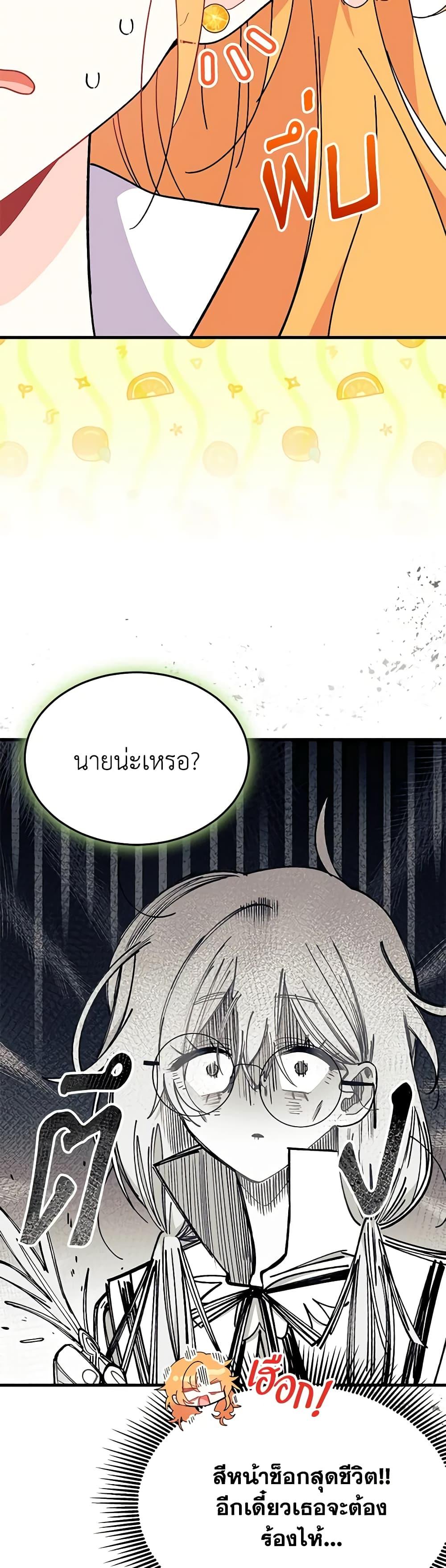 Manga-lc-com อ่านมังงะ อ่านการ์ตูน ออนไลน์ ฟรี I Don’t Want To Be a Magpie Bridge ตอนที่ 1 2 3 4 5 6 7 8 9 10 11 12 13 14 ฟรี ไม่มีโฆษณา Manga-lc - อ่าน มังงะ อ่าน การ์ตูน ออนไลน์ อ่านมังงะ ฟรี
