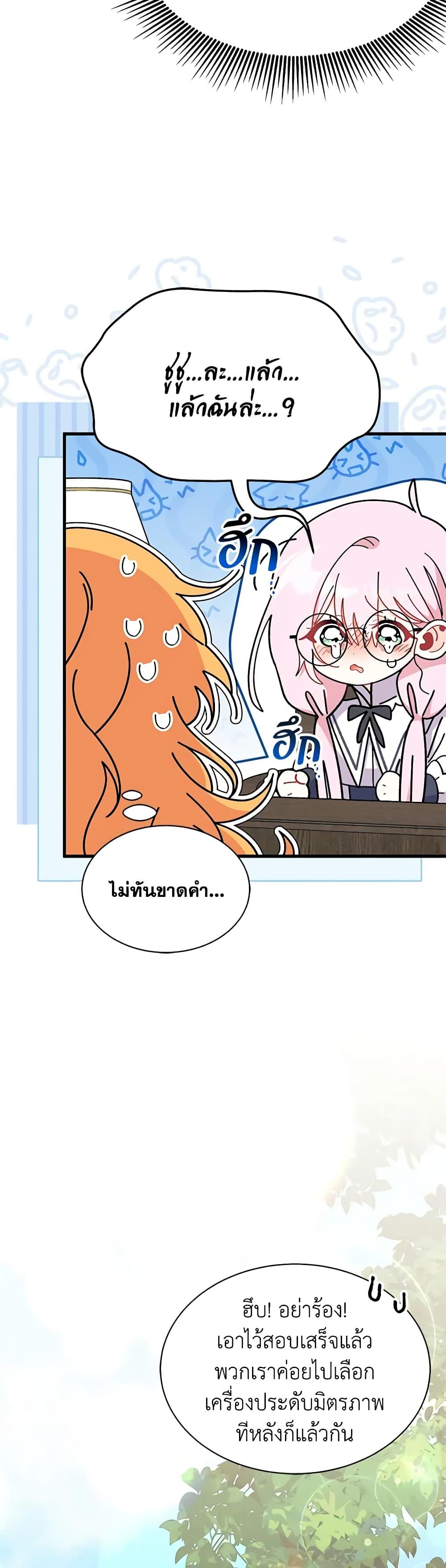 Manga-lc-com อ่านมังงะ อ่านการ์ตูน ออนไลน์ ฟรี I Don’t Want To Be a Magpie Bridge ตอนที่ 1 2 3 4 5 6 7 8 9 10 11 12 13 14 ฟรี ไม่มีโฆษณา Manga-lc - อ่าน มังงะ อ่าน การ์ตูน ออนไลน์ อ่านมังงะ ฟรี