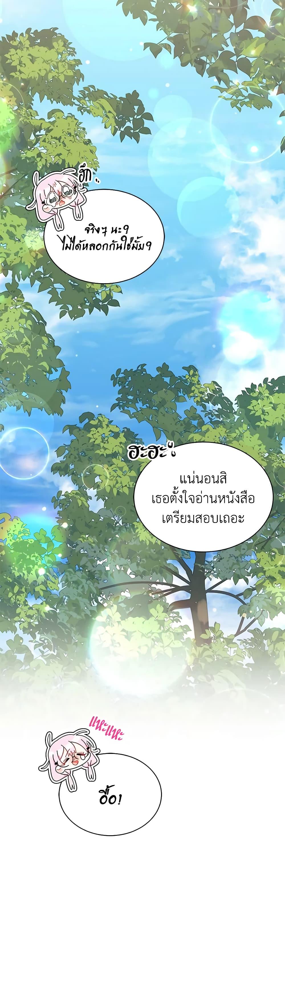 Manga-lc-com อ่านมังงะ อ่านการ์ตูน ออนไลน์ ฟรี I Don’t Want To Be a Magpie Bridge ตอนที่ 1 2 3 4 5 6 7 8 9 10 11 12 13 14 ฟรี ไม่มีโฆษณา Manga-lc - อ่าน มังงะ อ่าน การ์ตูน ออนไลน์ อ่านมังงะ ฟรี