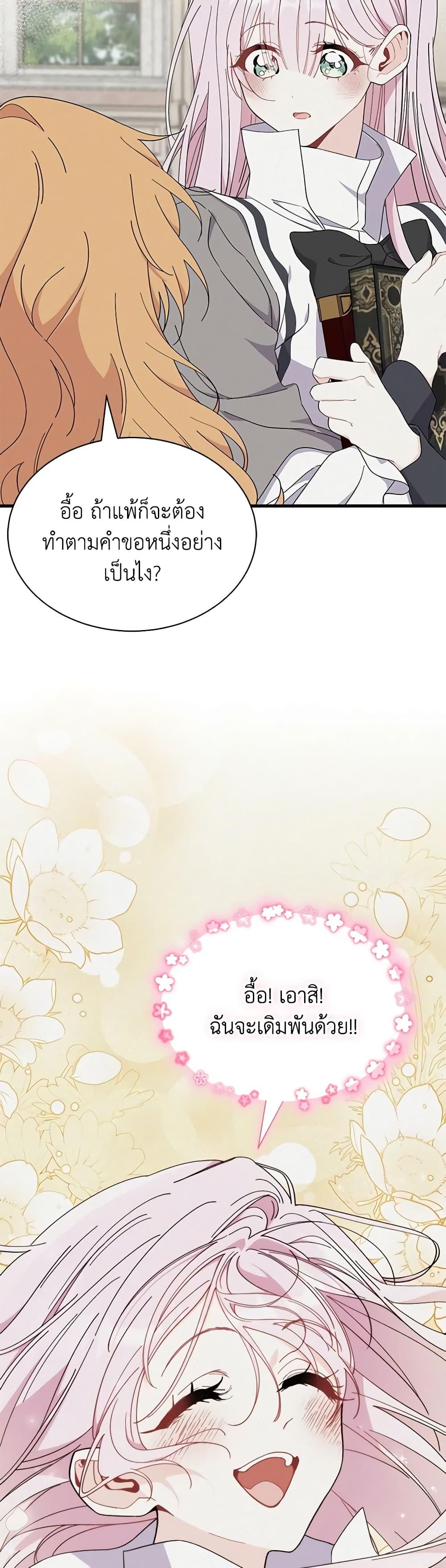 Manga-lc-com อ่านมังงะ อ่านการ์ตูน ออนไลน์ ฟรี I Don’t Want To Be a Magpie Bridge ตอนที่ 1 2 3 4 5 6 7 8 9 10 11 12 13 14 ฟรี ไม่มีโฆษณา Manga-lc - อ่าน มังงะ อ่าน การ์ตูน ออนไลน์ อ่านมังงะ ฟรี