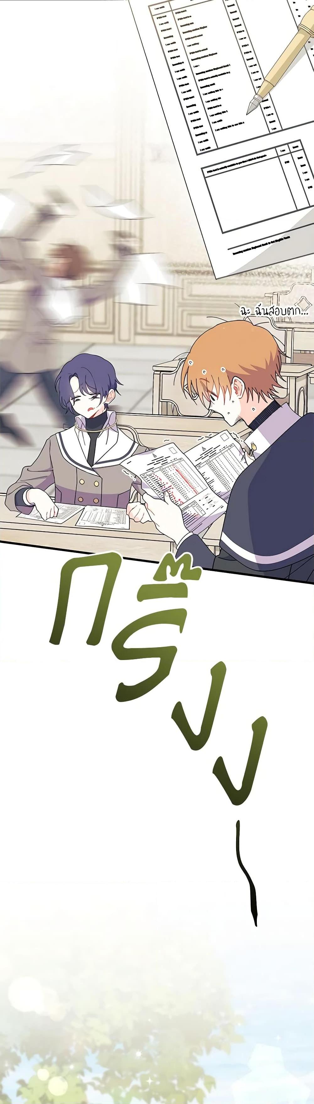 Manga-lc-com อ่านมังงะ อ่านการ์ตูน ออนไลน์ ฟรี I Don’t Want To Be a Magpie Bridge ตอนที่ 1 2 3 4 5 6 7 8 9 10 11 12 13 14 ฟรี ไม่มีโฆษณา Manga-lc - อ่าน มังงะ อ่าน การ์ตูน ออนไลน์ อ่านมังงะ ฟรี