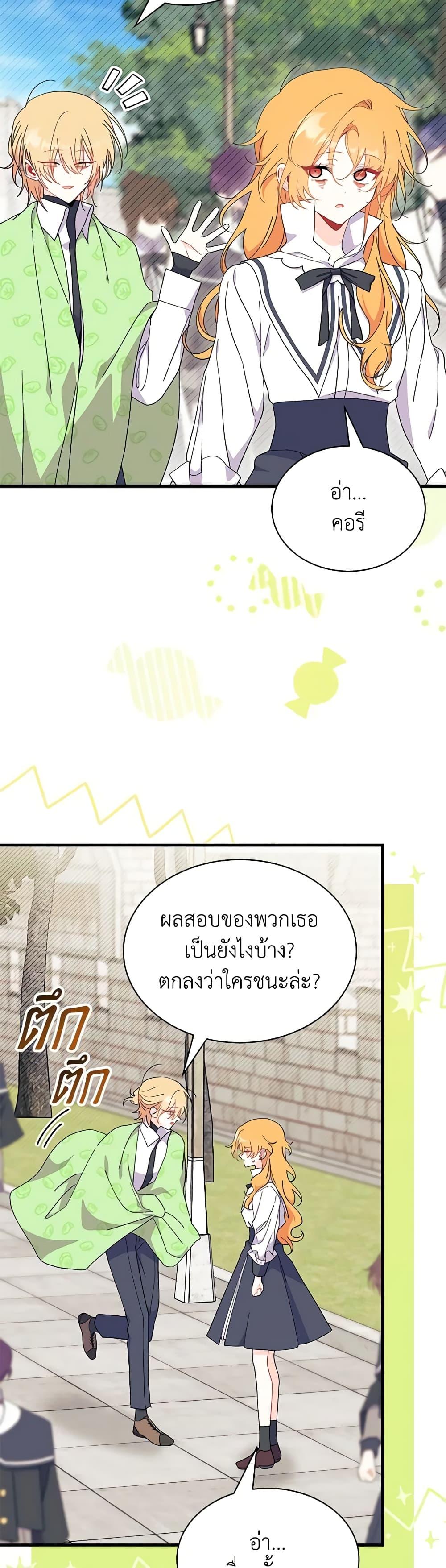 Manga-lc-com อ่านมังงะ อ่านการ์ตูน ออนไลน์ ฟรี I Don’t Want To Be a Magpie Bridge ตอนที่ 1 2 3 4 5 6 7 8 9 10 11 12 13 14 ฟรี ไม่มีโฆษณา Manga-lc - อ่าน มังงะ อ่าน การ์ตูน ออนไลน์ อ่านมังงะ ฟรี
