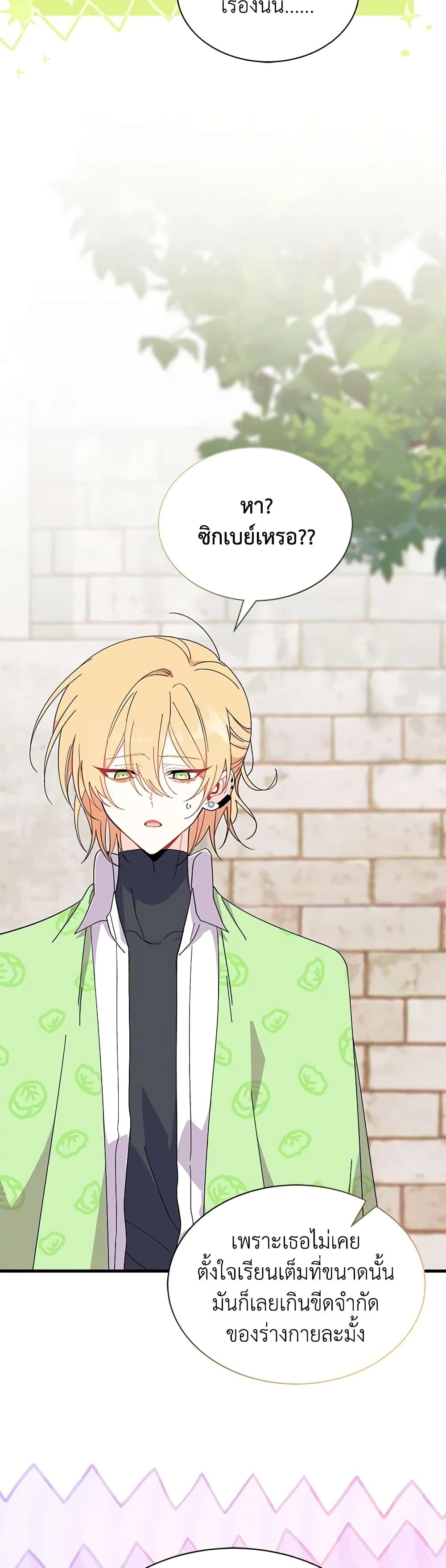 Manga-lc-com อ่านมังงะ อ่านการ์ตูน ออนไลน์ ฟรี I Don’t Want To Be a Magpie Bridge ตอนที่ 1 2 3 4 5 6 7 8 9 10 11 12 13 14 ฟรี ไม่มีโฆษณา Manga-lc - อ่าน มังงะ อ่าน การ์ตูน ออนไลน์ อ่านมังงะ ฟรี