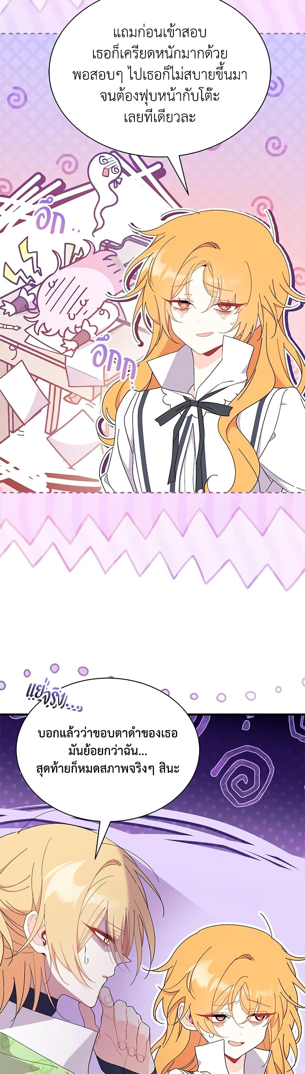 Manga-lc-com อ่านมังงะ อ่านการ์ตูน ออนไลน์ ฟรี I Don’t Want To Be a Magpie Bridge ตอนที่ 1 2 3 4 5 6 7 8 9 10 11 12 13 14 ฟรี ไม่มีโฆษณา Manga-lc - อ่าน มังงะ อ่าน การ์ตูน ออนไลน์ อ่านมังงะ ฟรี