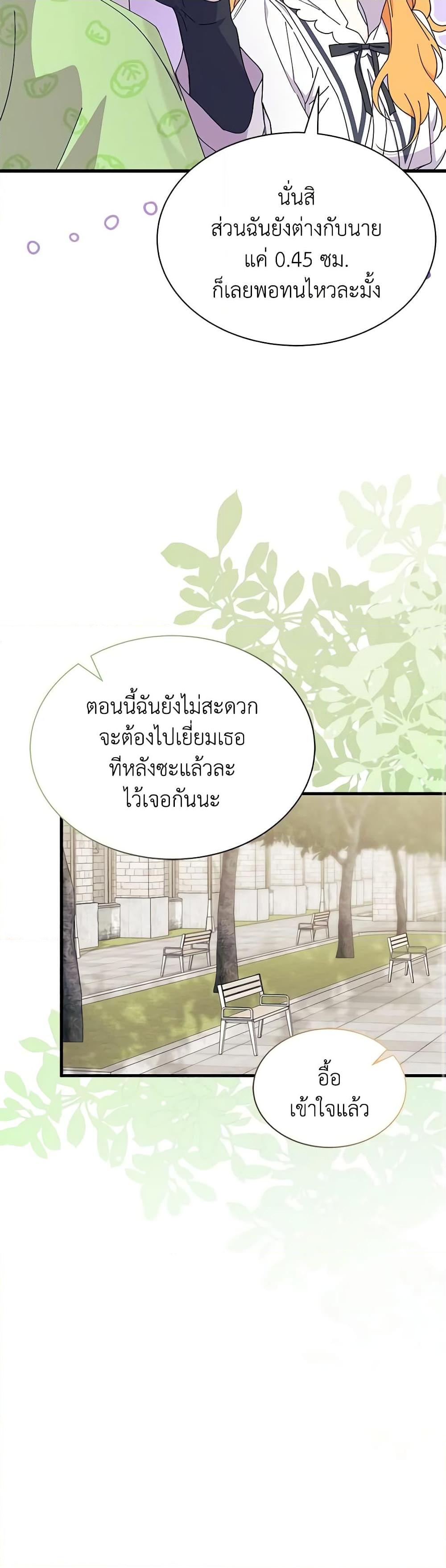 Manga-lc-com อ่านมังงะ อ่านการ์ตูน ออนไลน์ ฟรี I Don’t Want To Be a Magpie Bridge ตอนที่ 1 2 3 4 5 6 7 8 9 10 11 12 13 14 ฟรี ไม่มีโฆษณา Manga-lc - อ่าน มังงะ อ่าน การ์ตูน ออนไลน์ อ่านมังงะ ฟรี